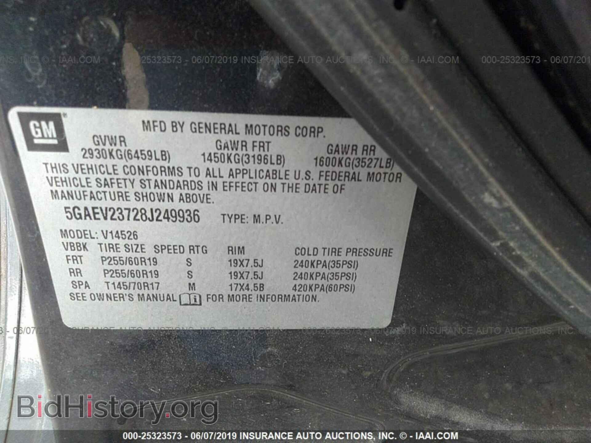 2008 BUICK ENCLAVE - VIN: 5GAEV23728J249936 - Фото 9