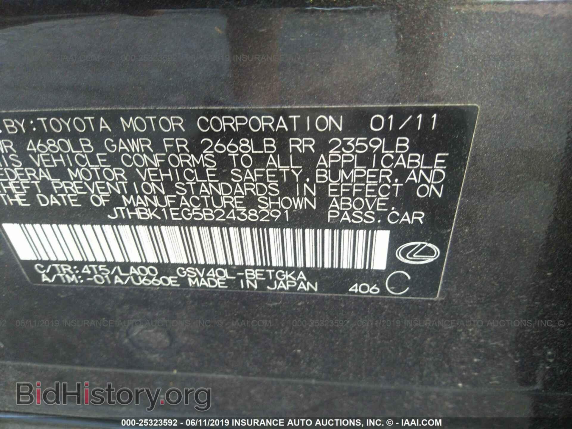 2011 LEXUS ES - VIN: JTHBK1EG5B2438291 - Фото 9