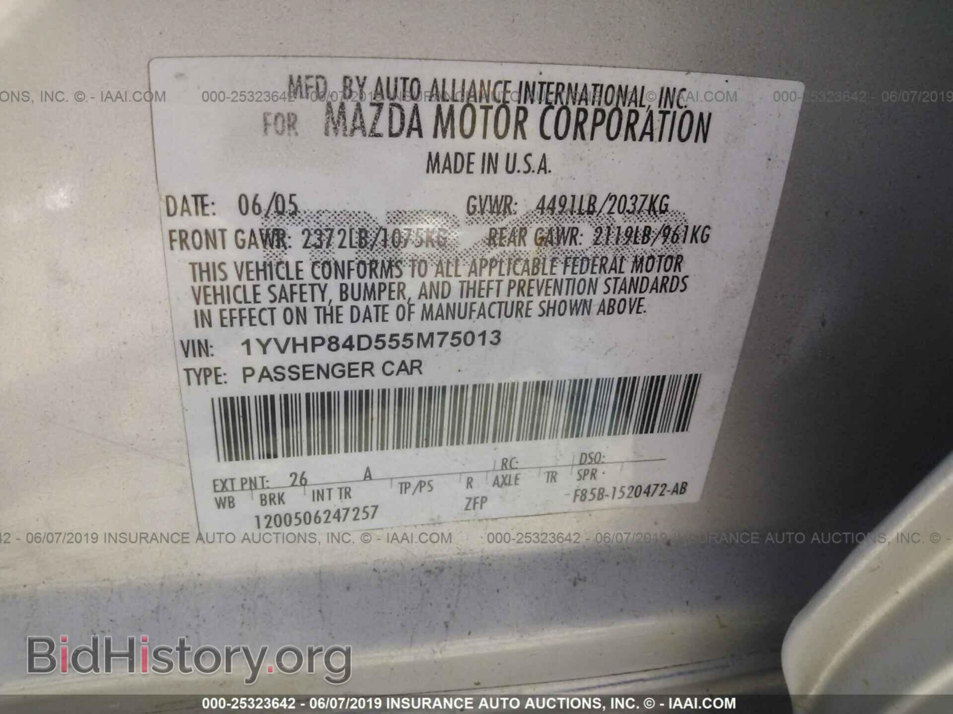 2005 MAZDA 6 - VIN: 1YVHP84D555M75013 - Фото 9