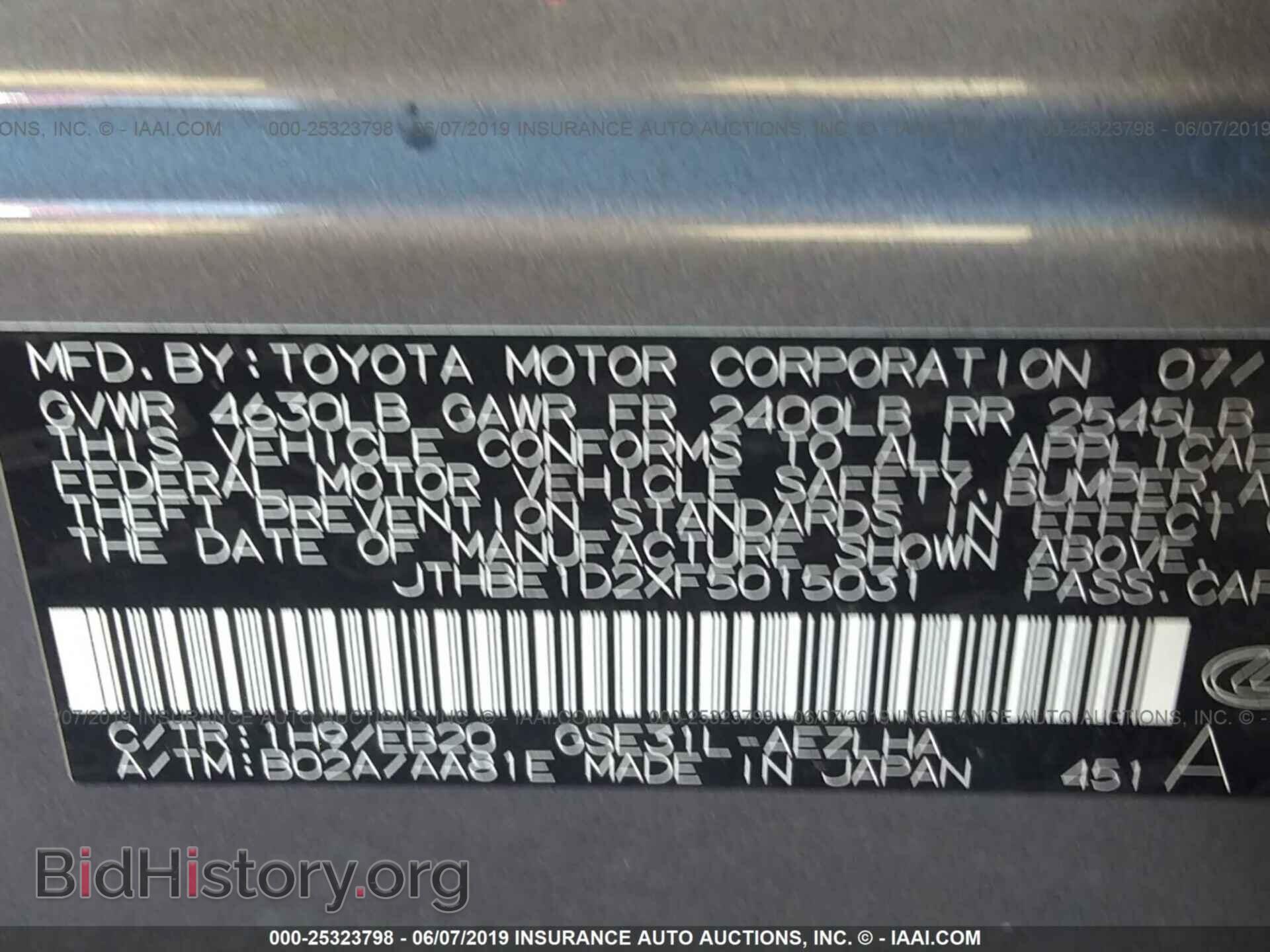 2015 LEXUS IS - VIN: JTHBE1D2XF5015031 - Фото 9