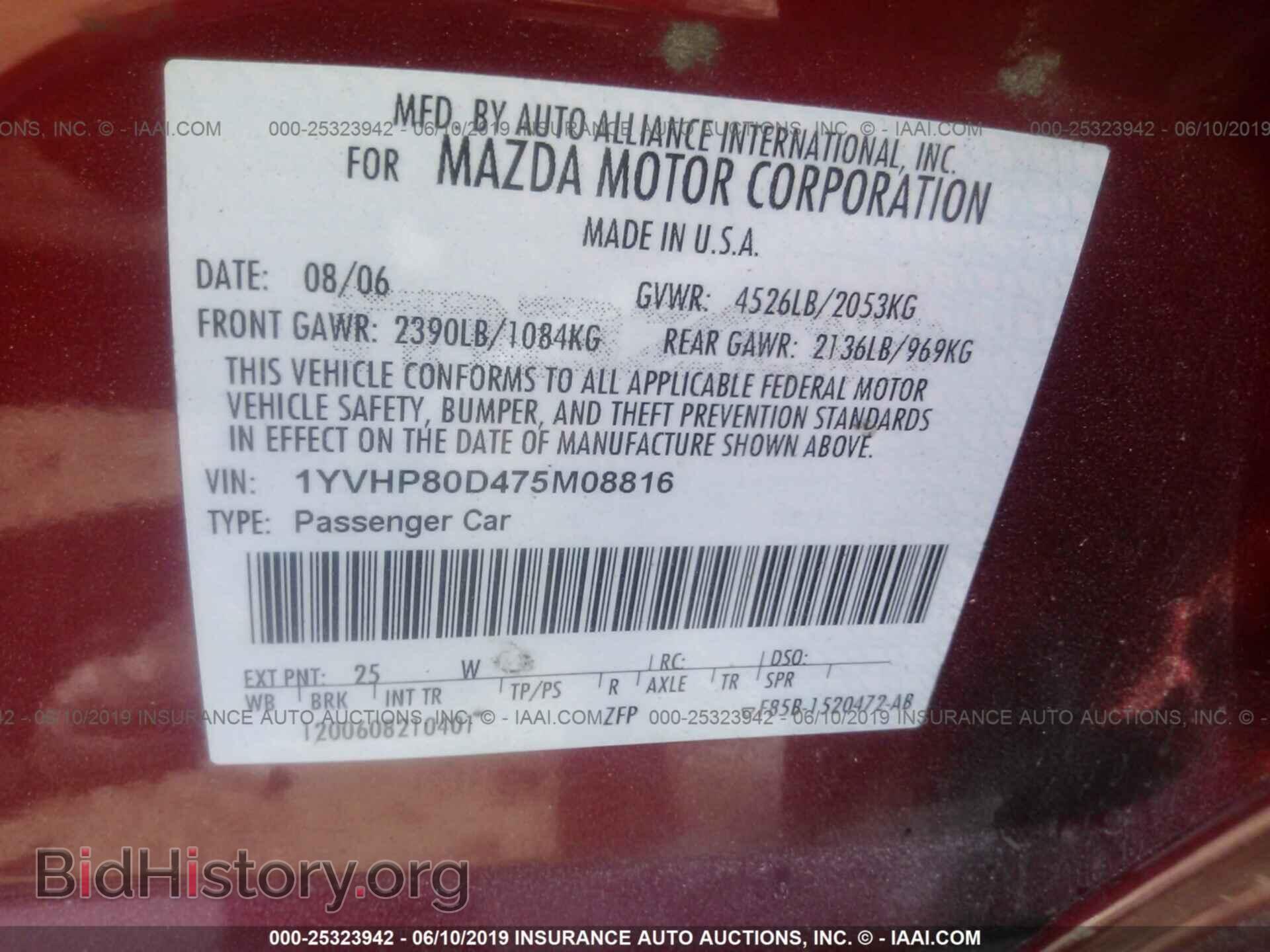 2007 MAZDA 6 - VIN: 1YVHP80D475M08816 - Фото 9