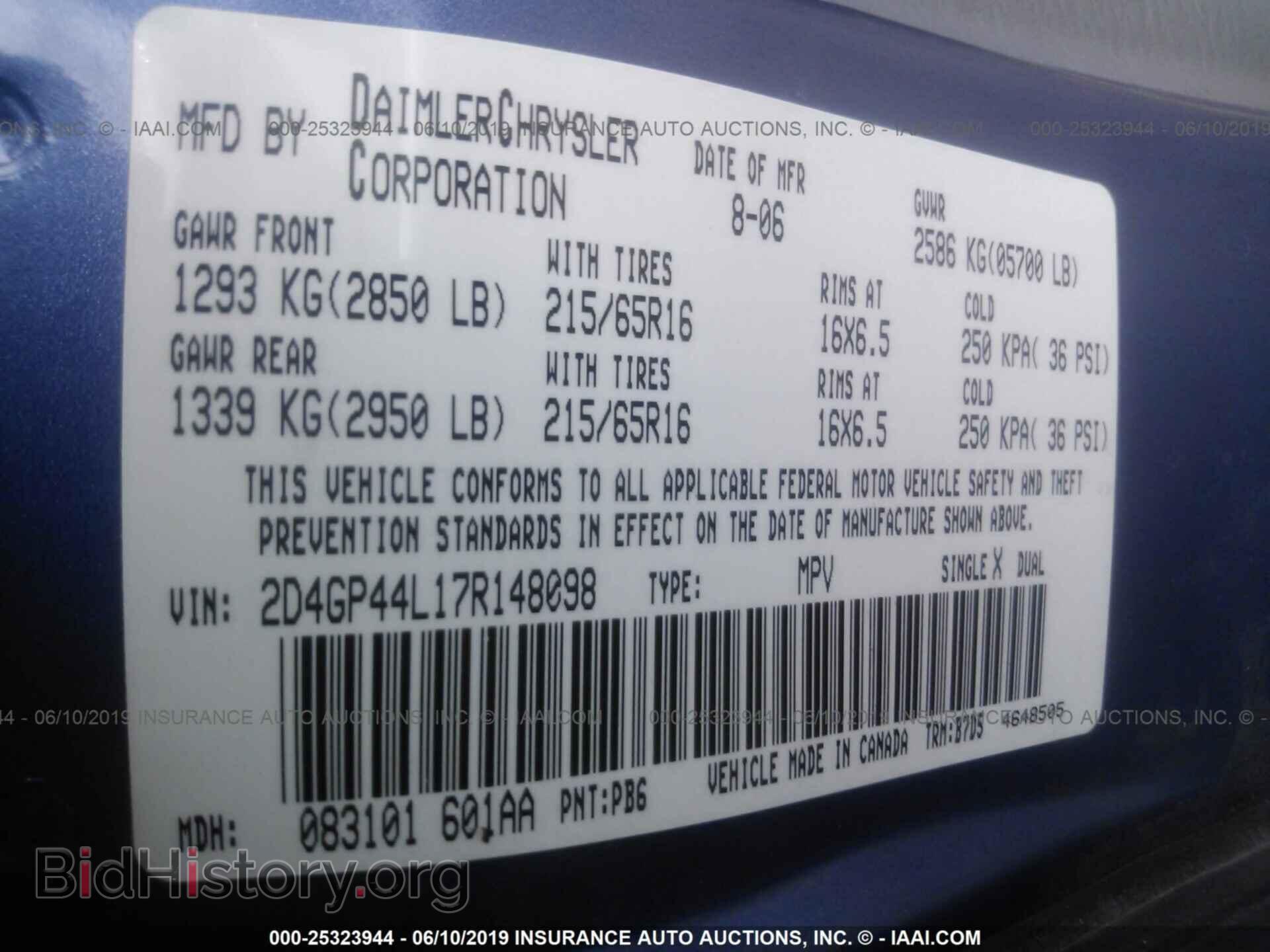 2007 DODGE GRAND CARAVAN - VIN: 2D4GP44L17R148098 - Фото 9