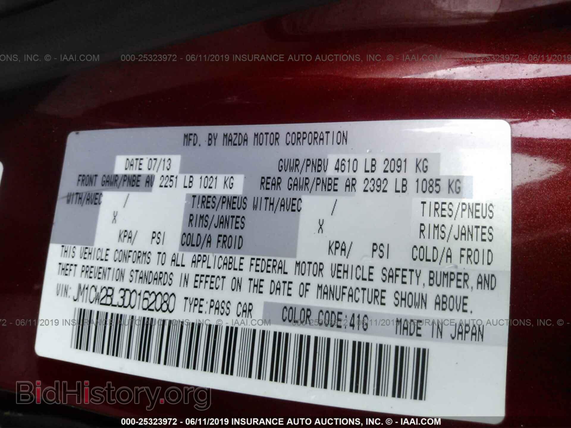 2013 MAZDA 5 - VIN: JM1CW2BL3D0162080 - Photo 9