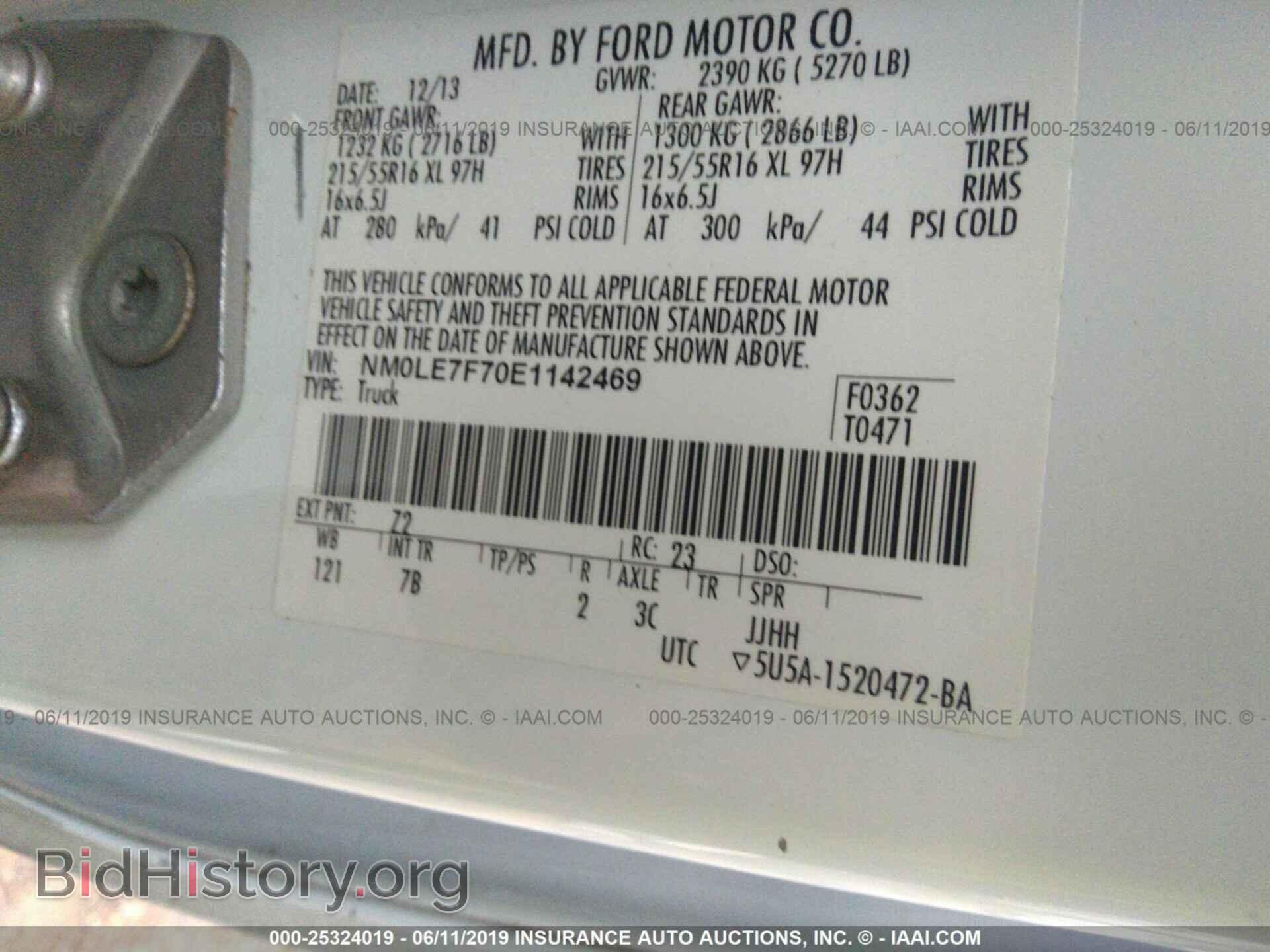 2014 FORD TRANSIT CONNECT - VIN: NM0LE7F70E1142469 - Фото 9