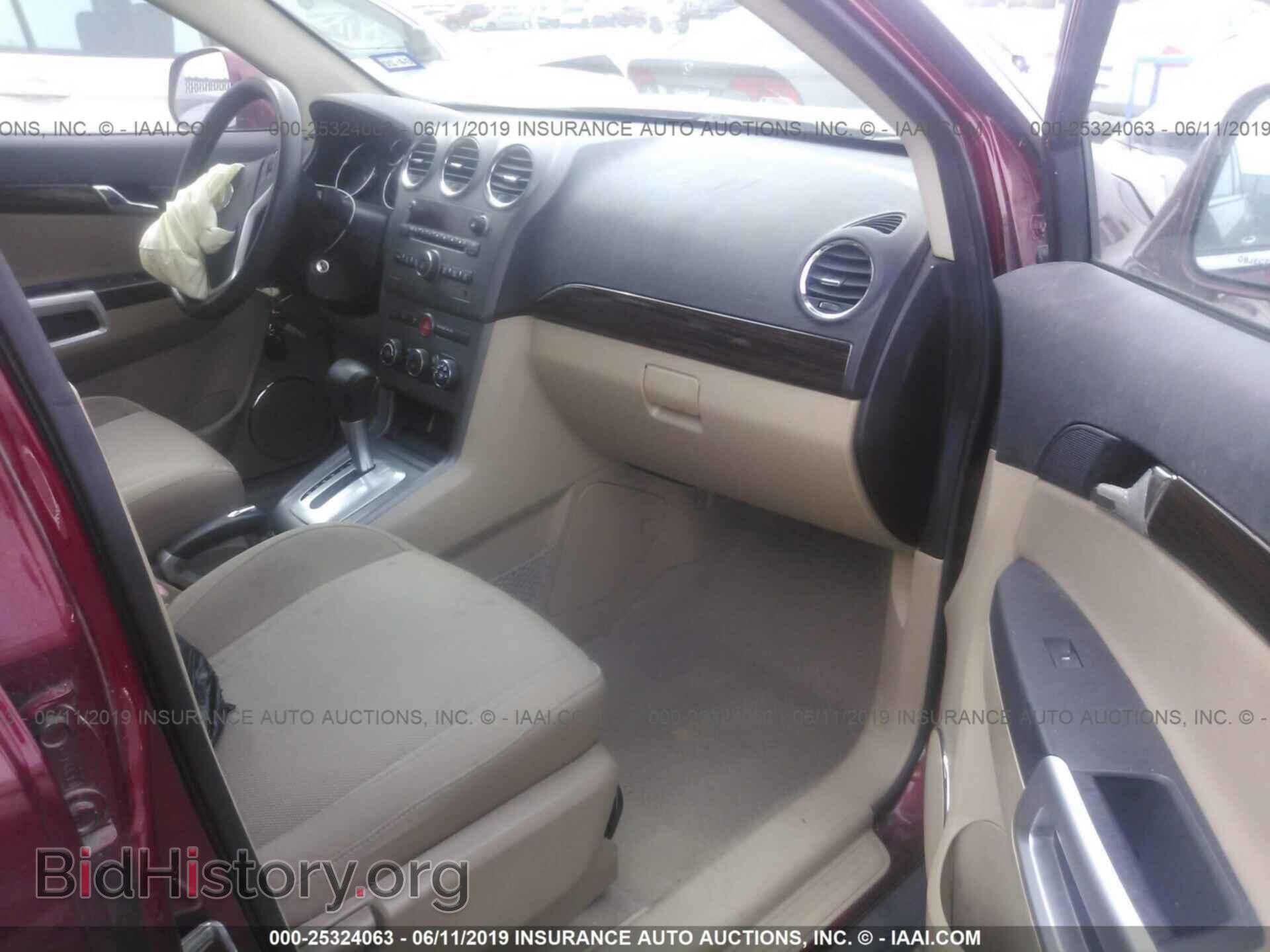 2008 SATURN VUE - VIN: 3GSCL33P68S677724 - Photo 5