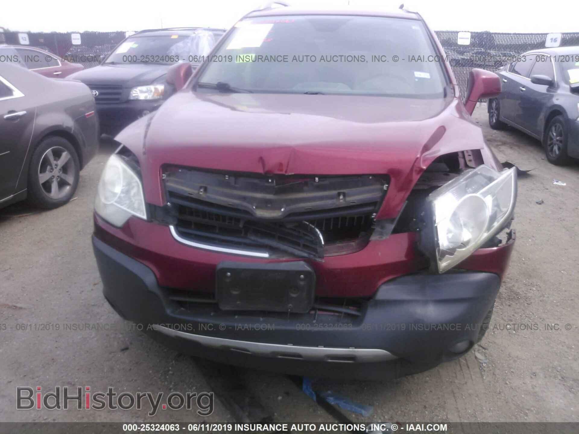 2008 SATURN VUE - VIN: 3GSCL33P68S677724 - Photo 6