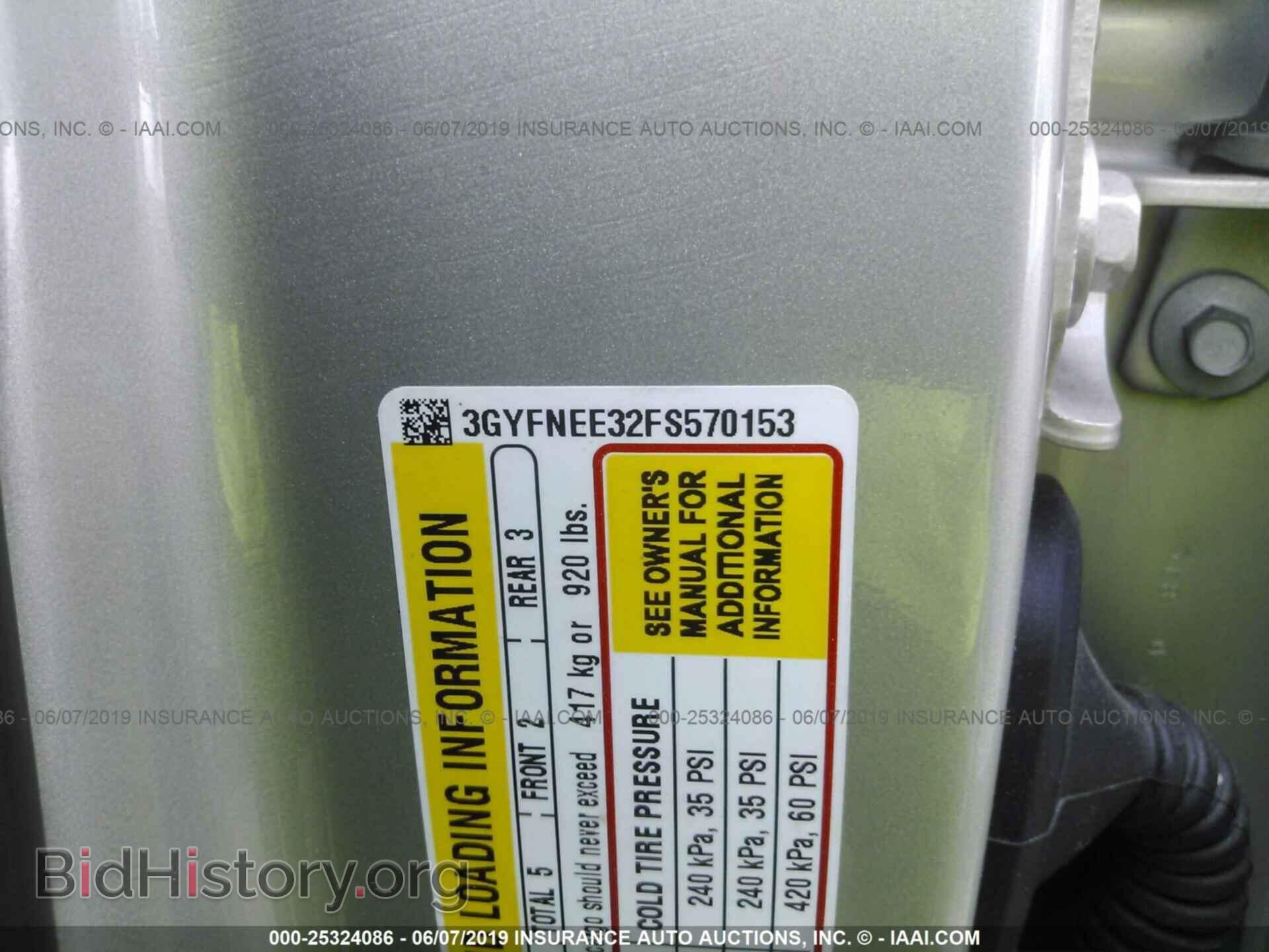 2015 CADILLAC SRX - VIN: 3GYFNEE32FS570153 - Photo 9