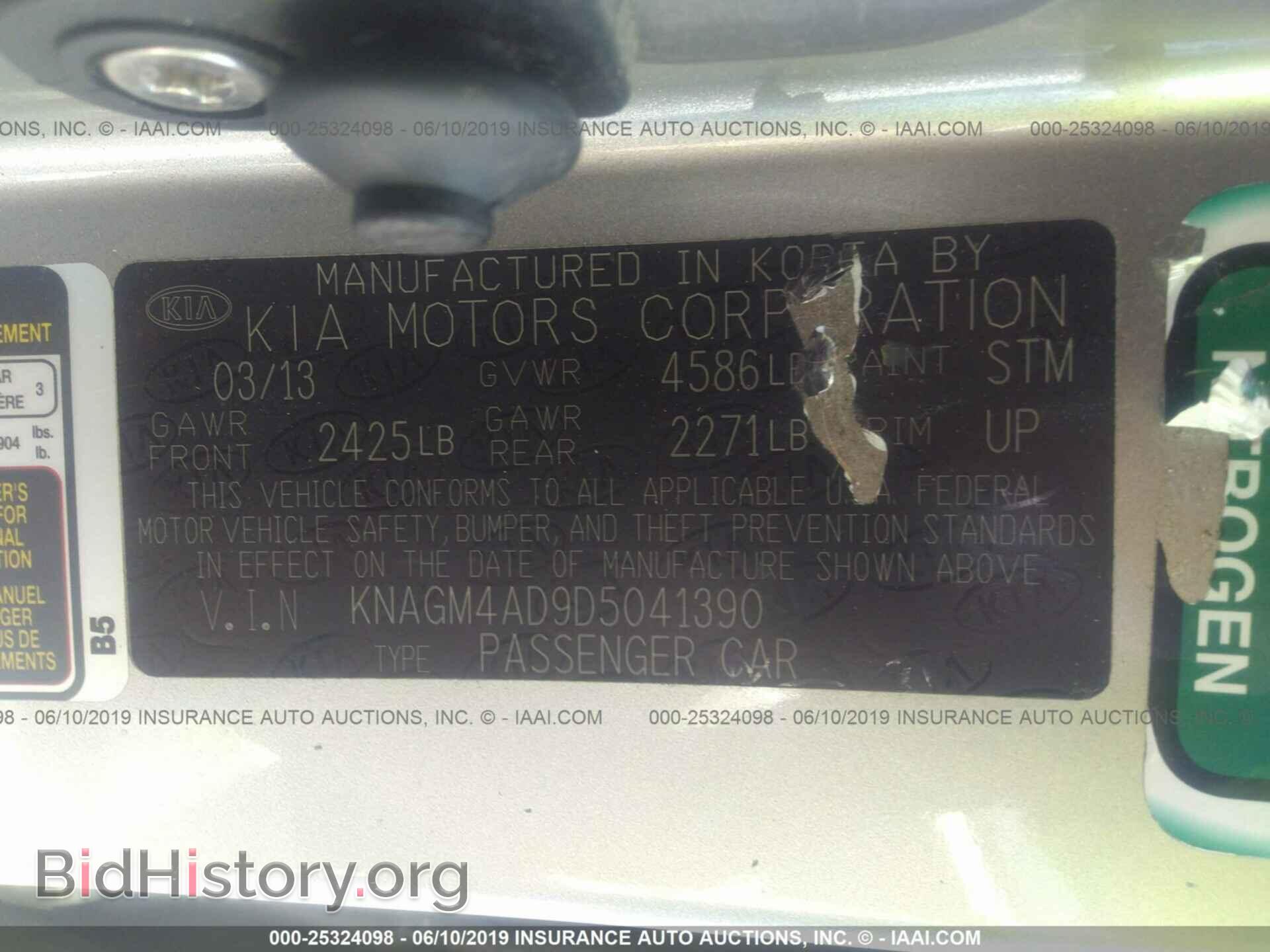 2013 KIA OPTIMA - VIN: KNAGM4AD9D5041390 - Фото 9