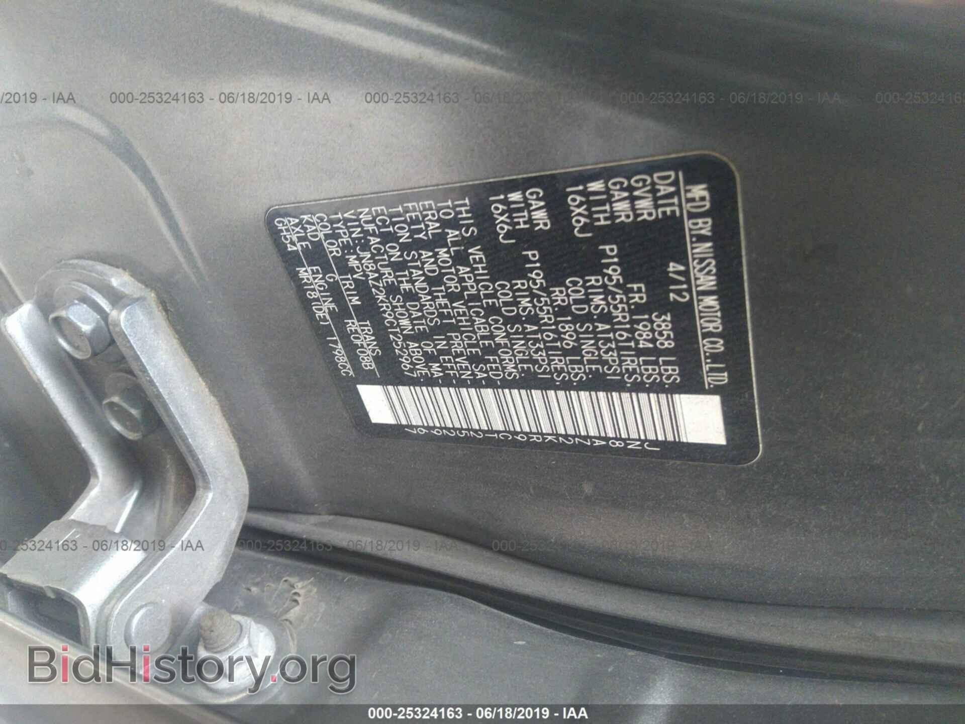 2012 NISSAN CUBE - VIN: JN8AZ2KR9CT252967 - Photo 9