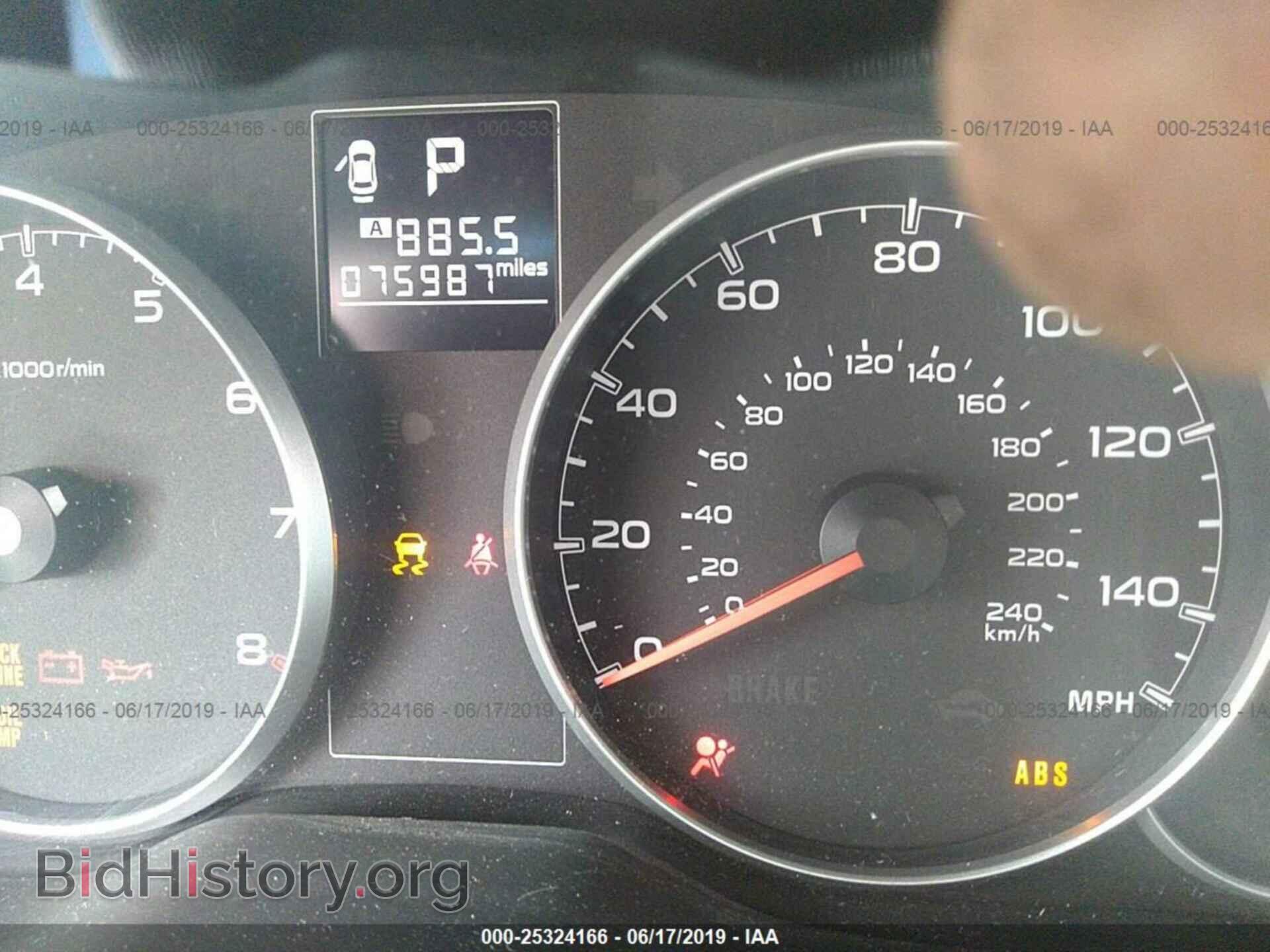 2014 SUBARU OUTBACK - VIN: 4S4BRCCC2E3206072 - Фото 7