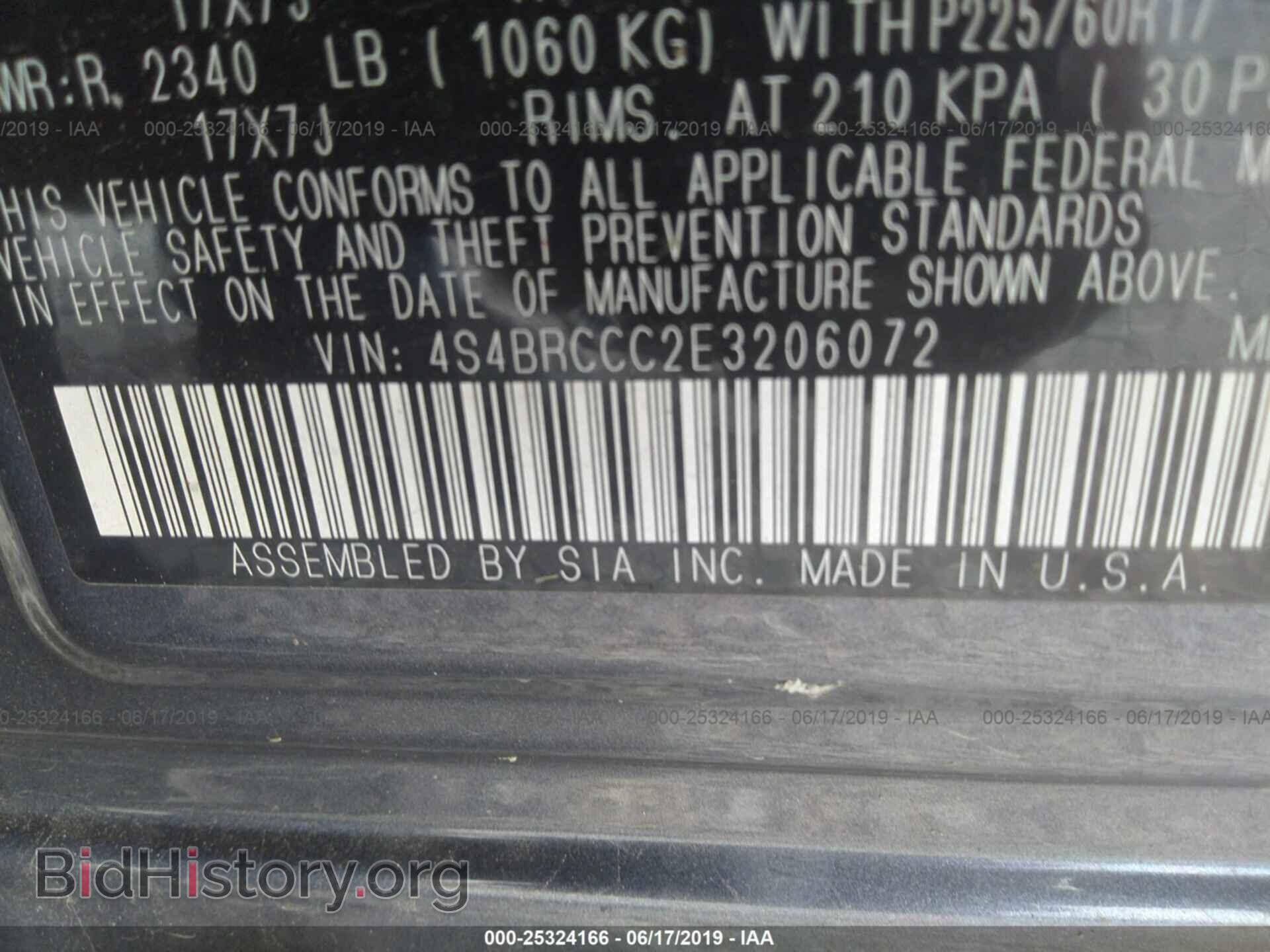 2014 SUBARU OUTBACK - VIN: 4S4BRCCC2E3206072 - Фото 9
