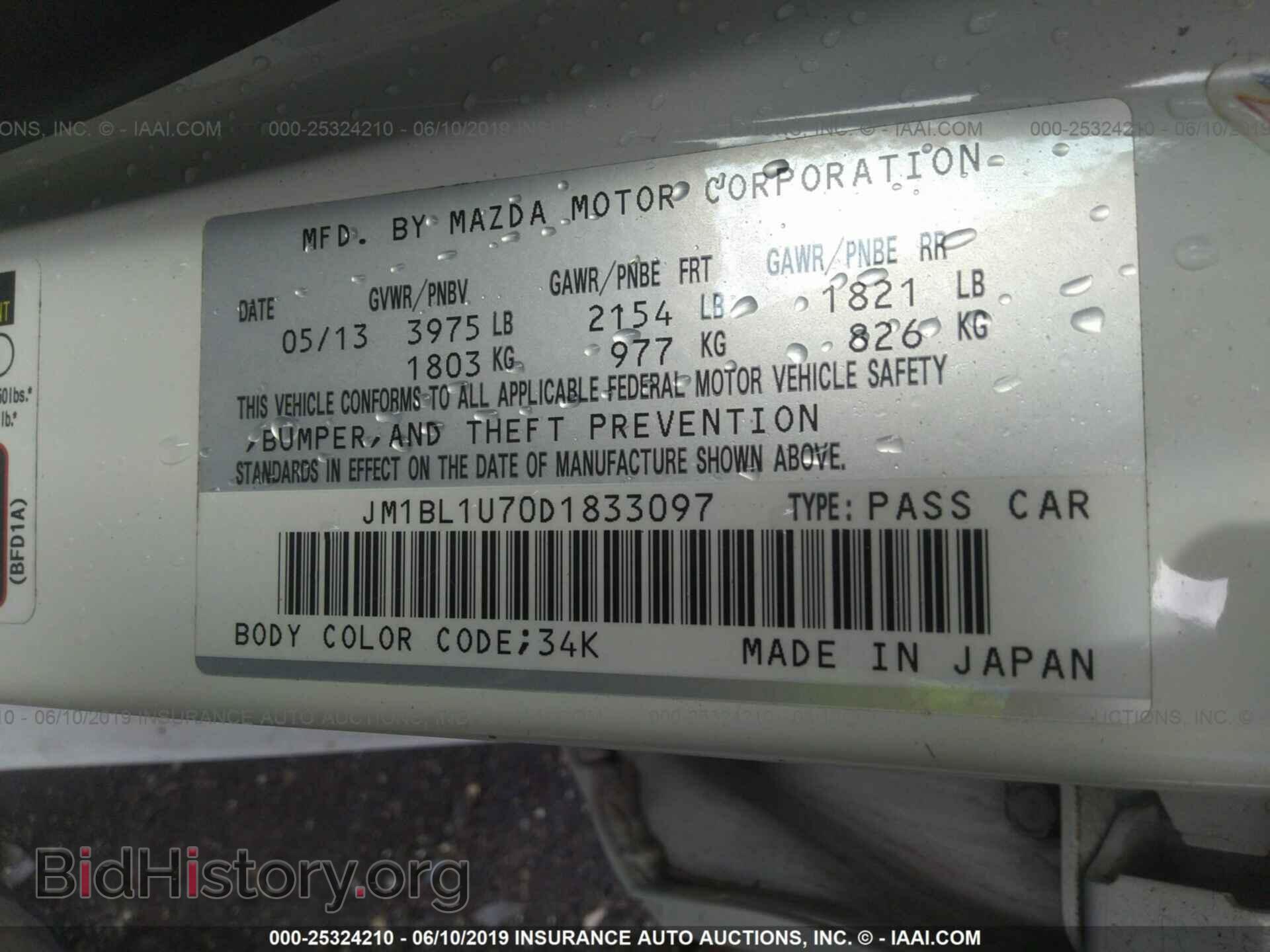2013 MAZDA 3 - VIN: JM1BL1U70D1833097 - Фото 9