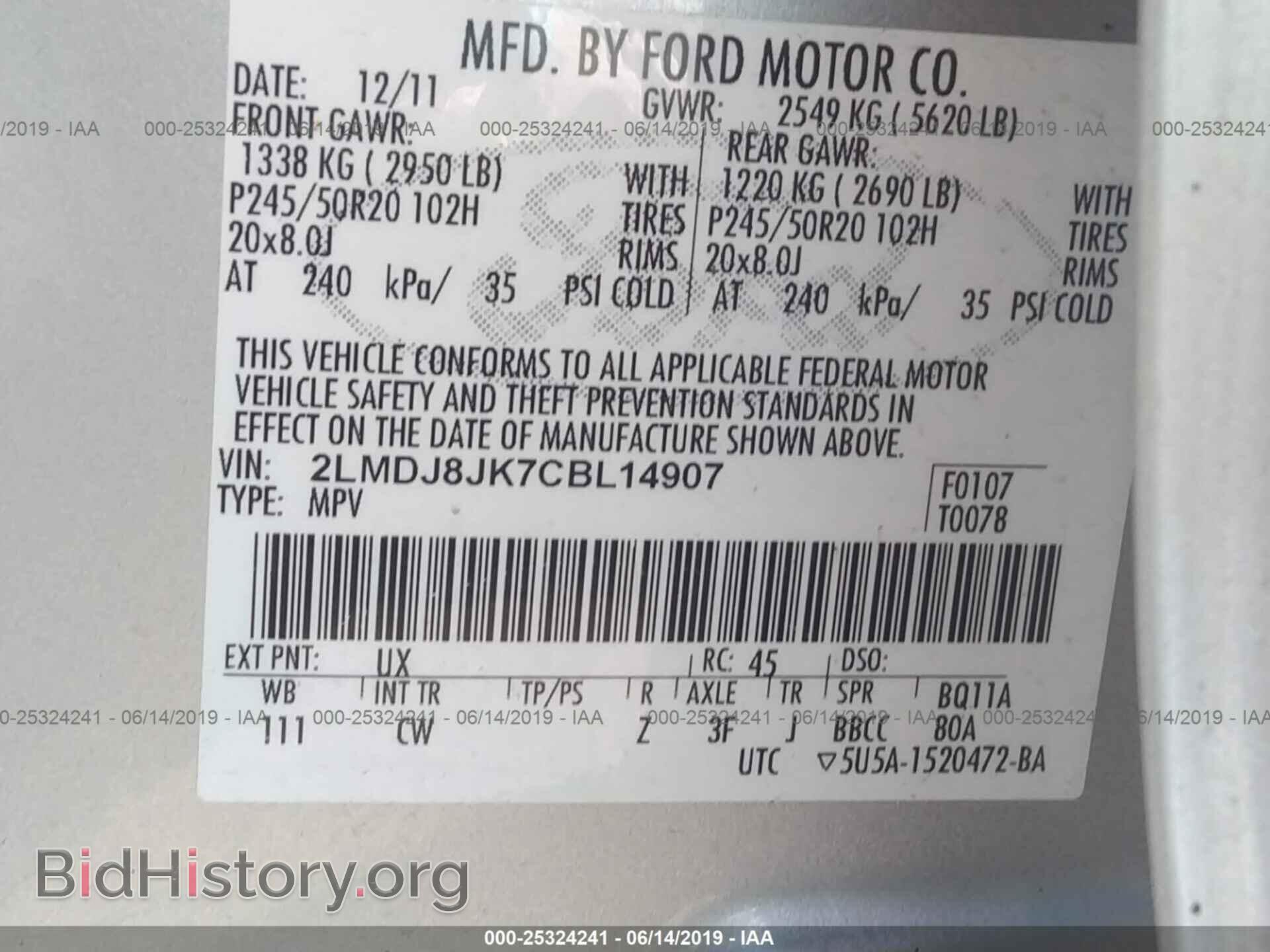 2012 LINCOLN MKX - VIN: 2LMDJ8JK7CBL14907 - Photo 9