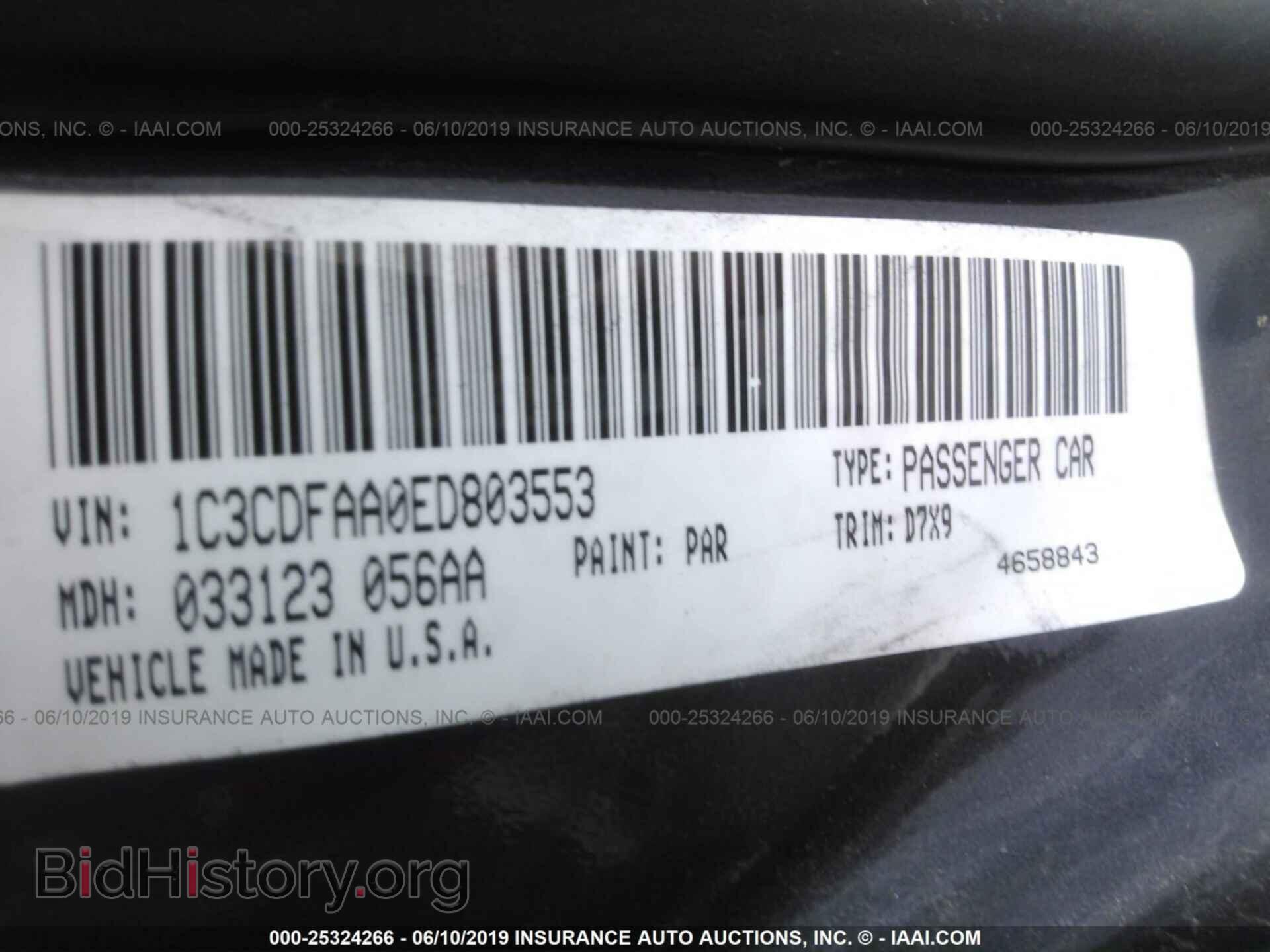 2014 DODGE DART - VIN: 1C3CDFAA0ED803553 - Фото 9