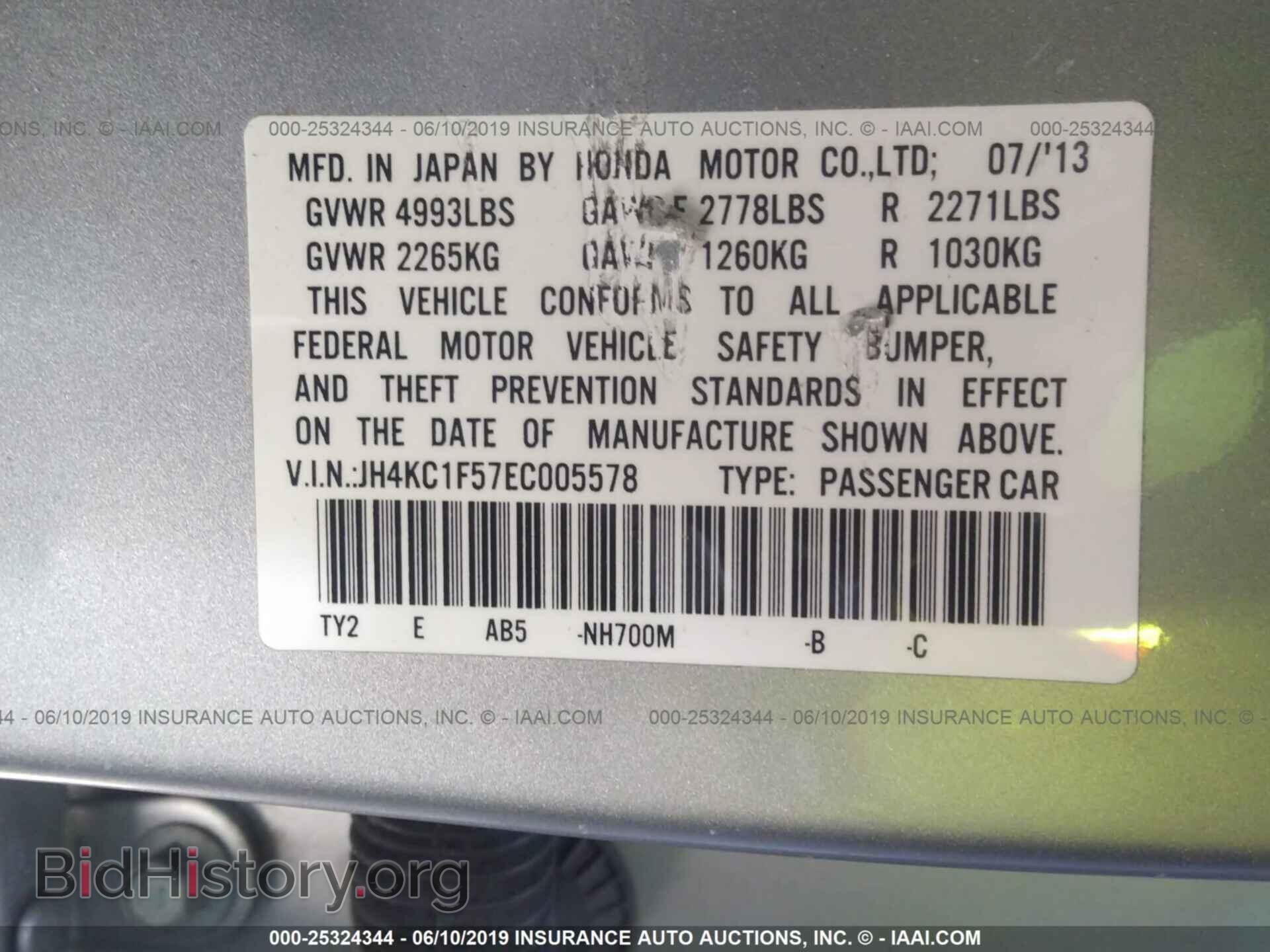 2014 ACURA RLX - VIN: JH4KC1F57EC005578 - Photo 9