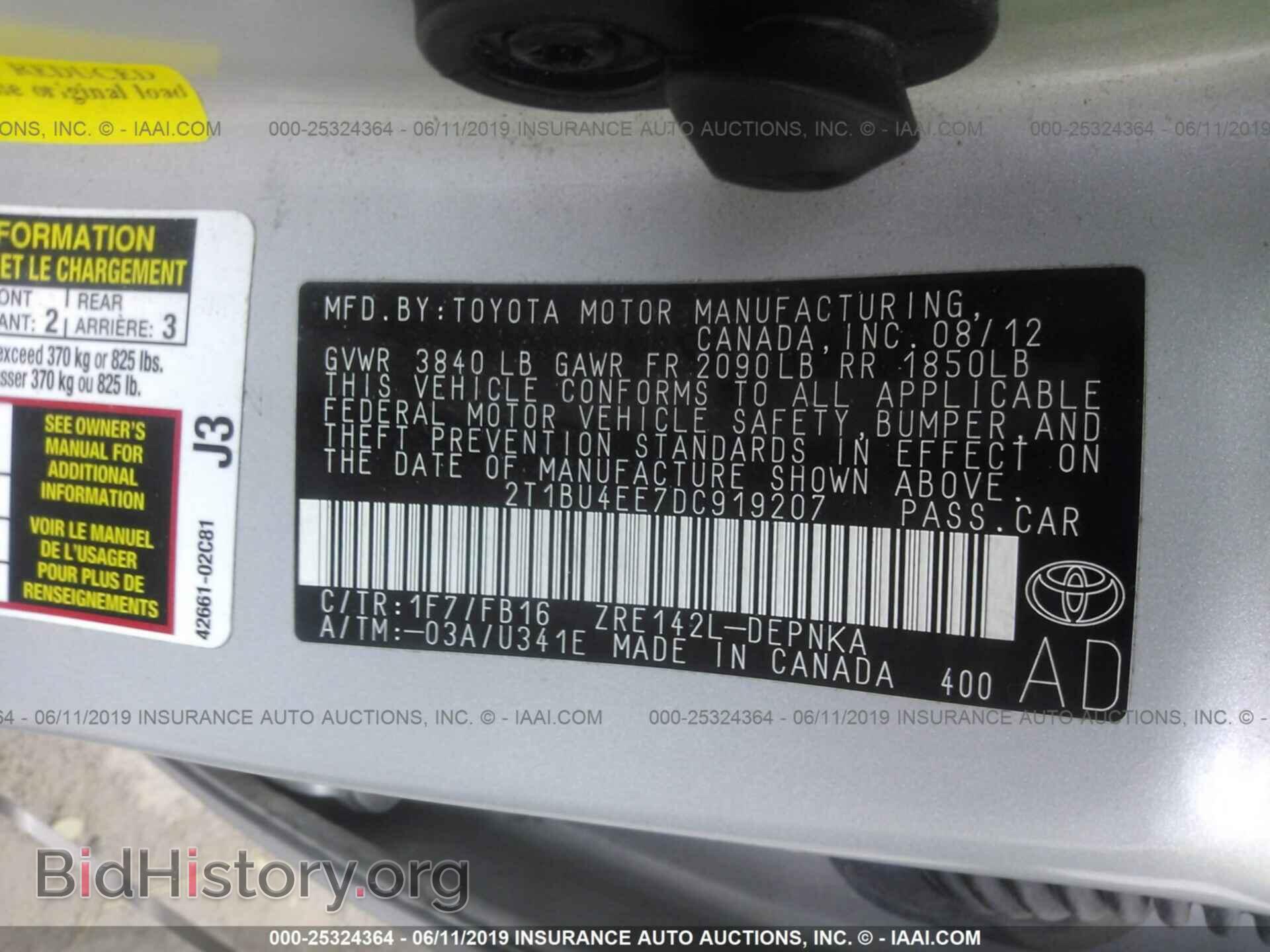 2013 TOYOTA COROLLA - VIN: 2T1BU4EE7DC919207 - Фото 9