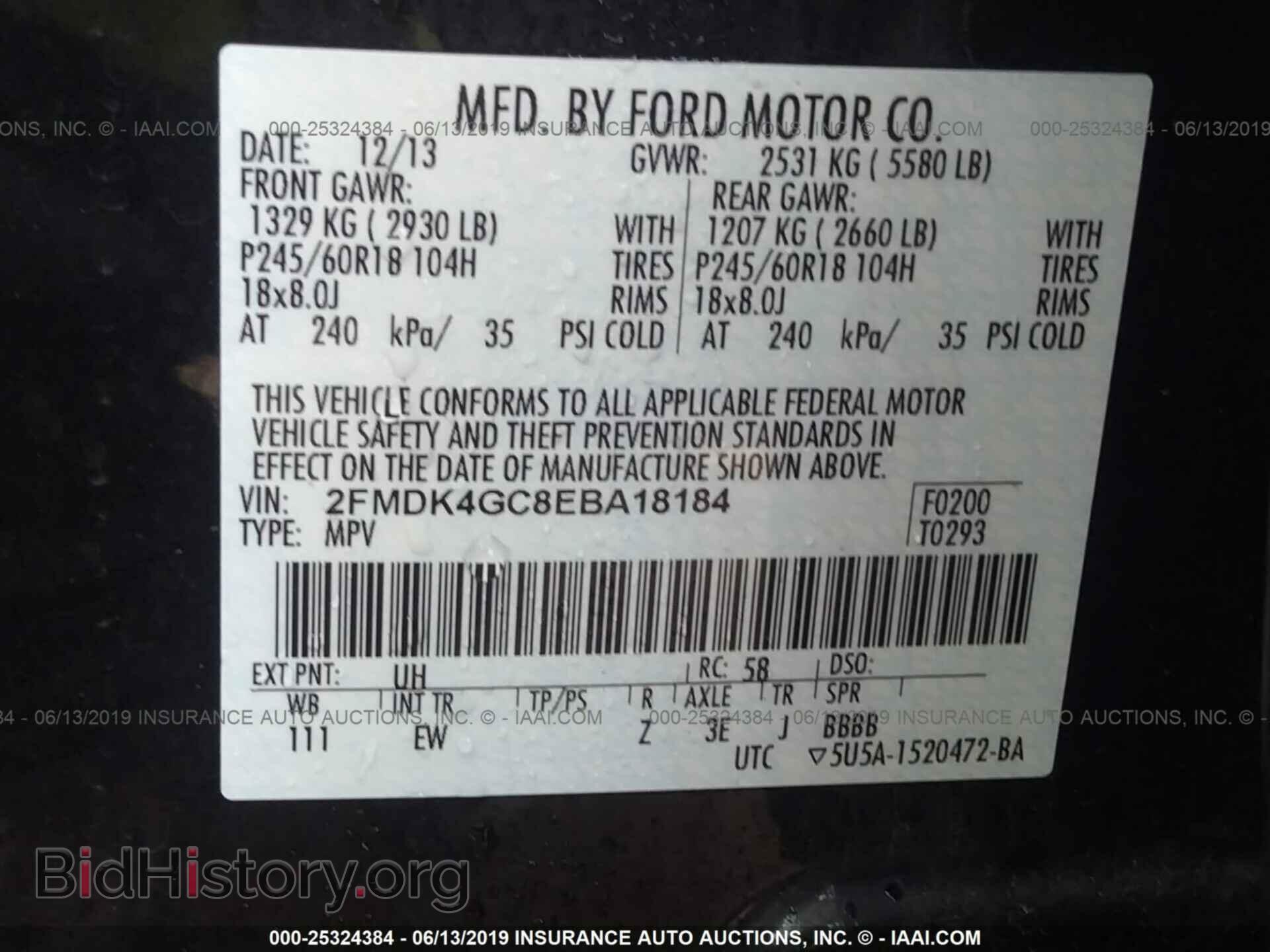 2014 FORD EDGE - VIN: 2FMDK4GC8EBA18184 - Фото 9