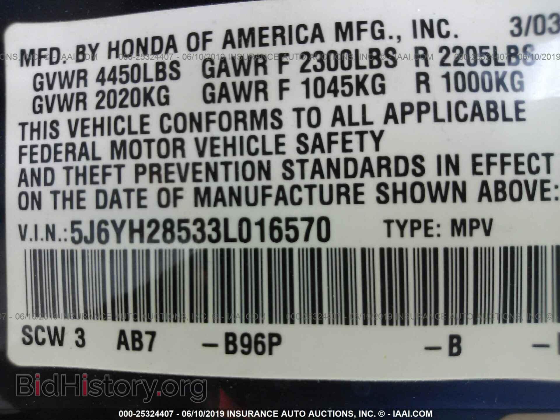 2003 HONDA ELEMENT - VIN: 5J6YH28533L016570 - Фото 9
