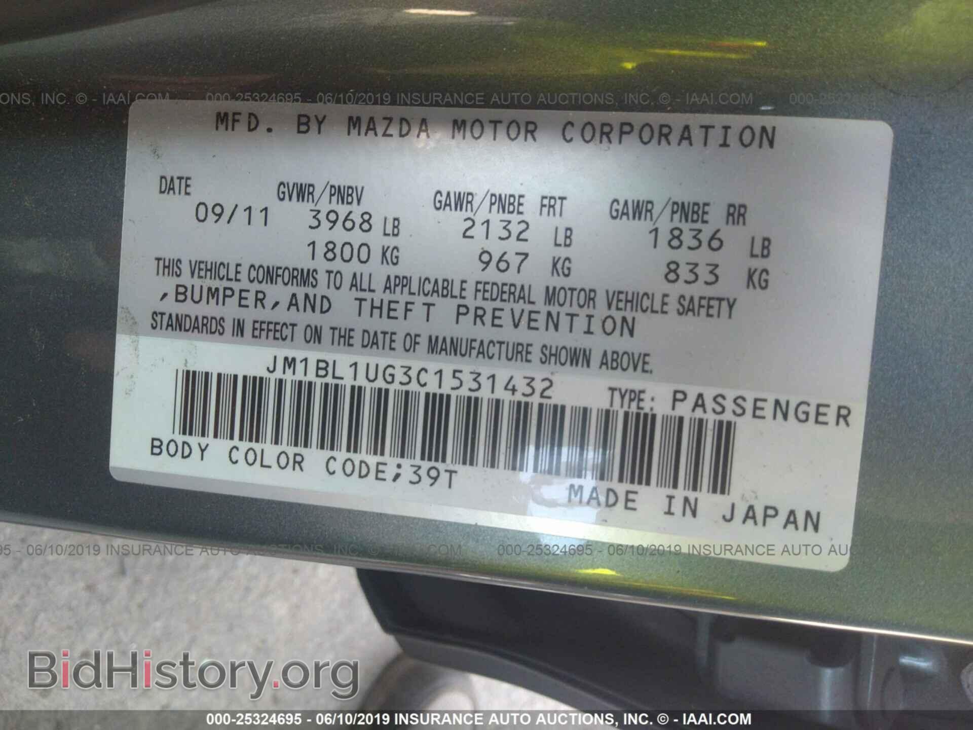 2012 MAZDA 3 - VIN: JM1BL1UG3C1531432 - Фото 9