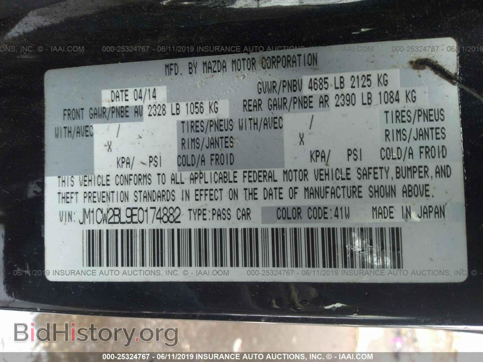 2014 MAZDA 5 - VIN: JM1CW2BL9E0174882 - Photo 9