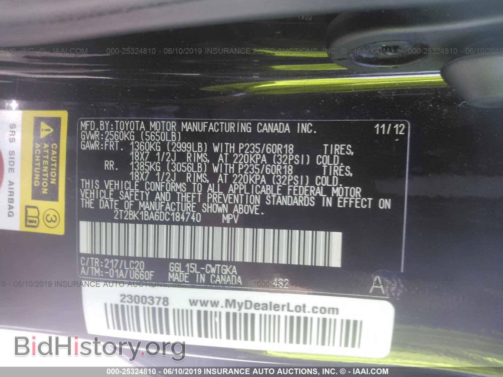 2013 LEXUS RX - VIN: 2T2BK1BA6DC184740 - Фото 9