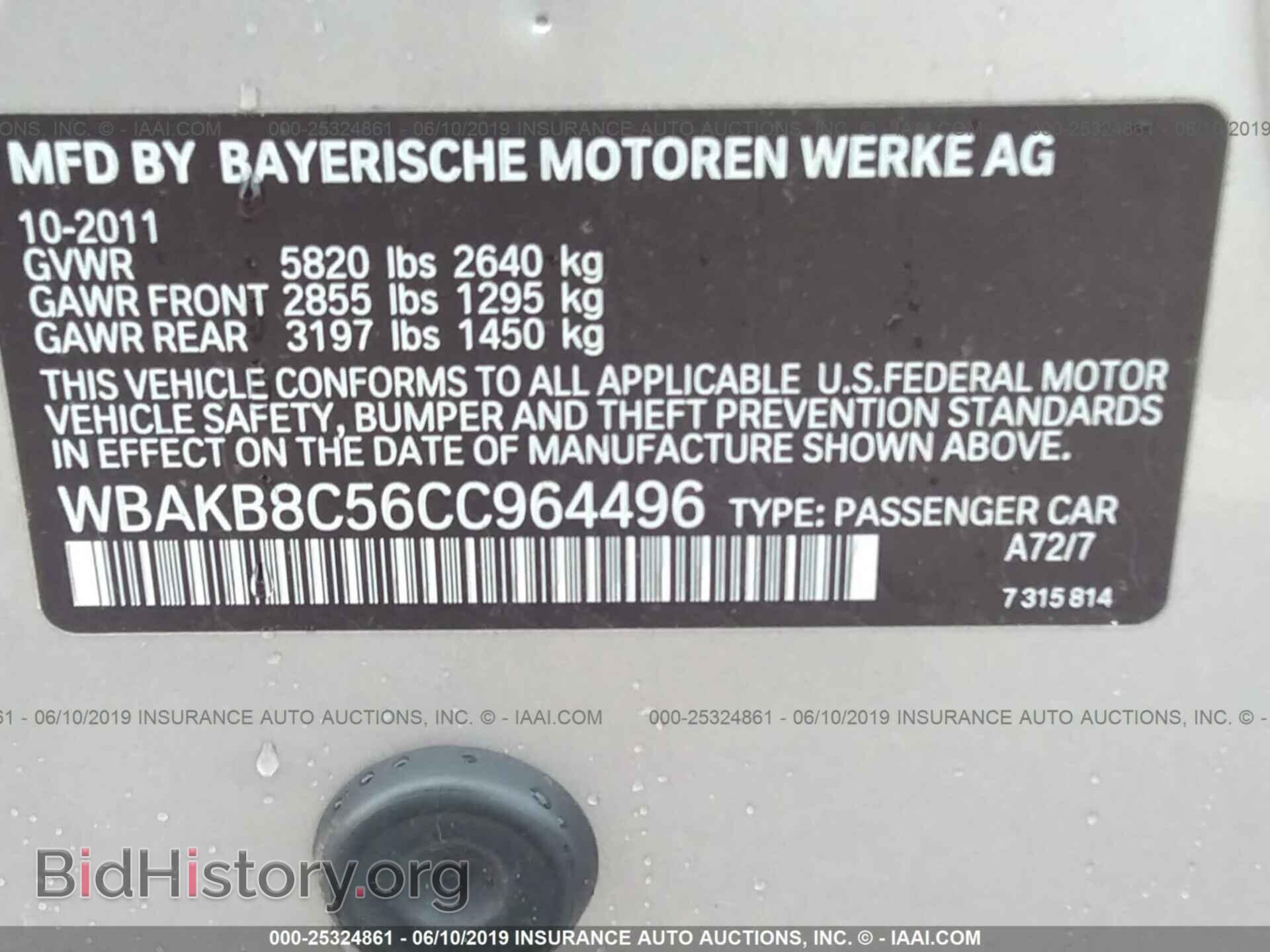 2012 BMW 750 - VIN: WBAKB8C56CC964496 - Фото 9