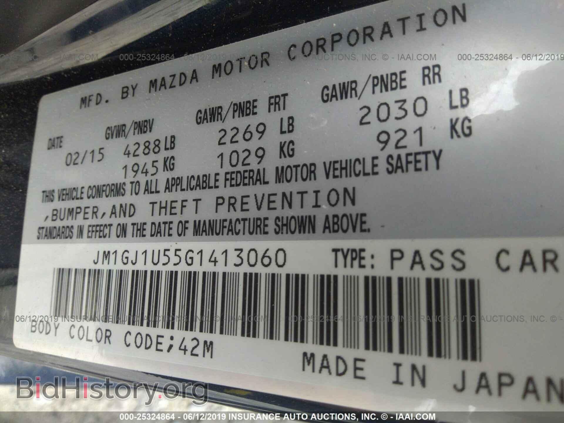 2016 MAZDA 6 - VIN: JM1GJ1U55G1413060 - Фото 9