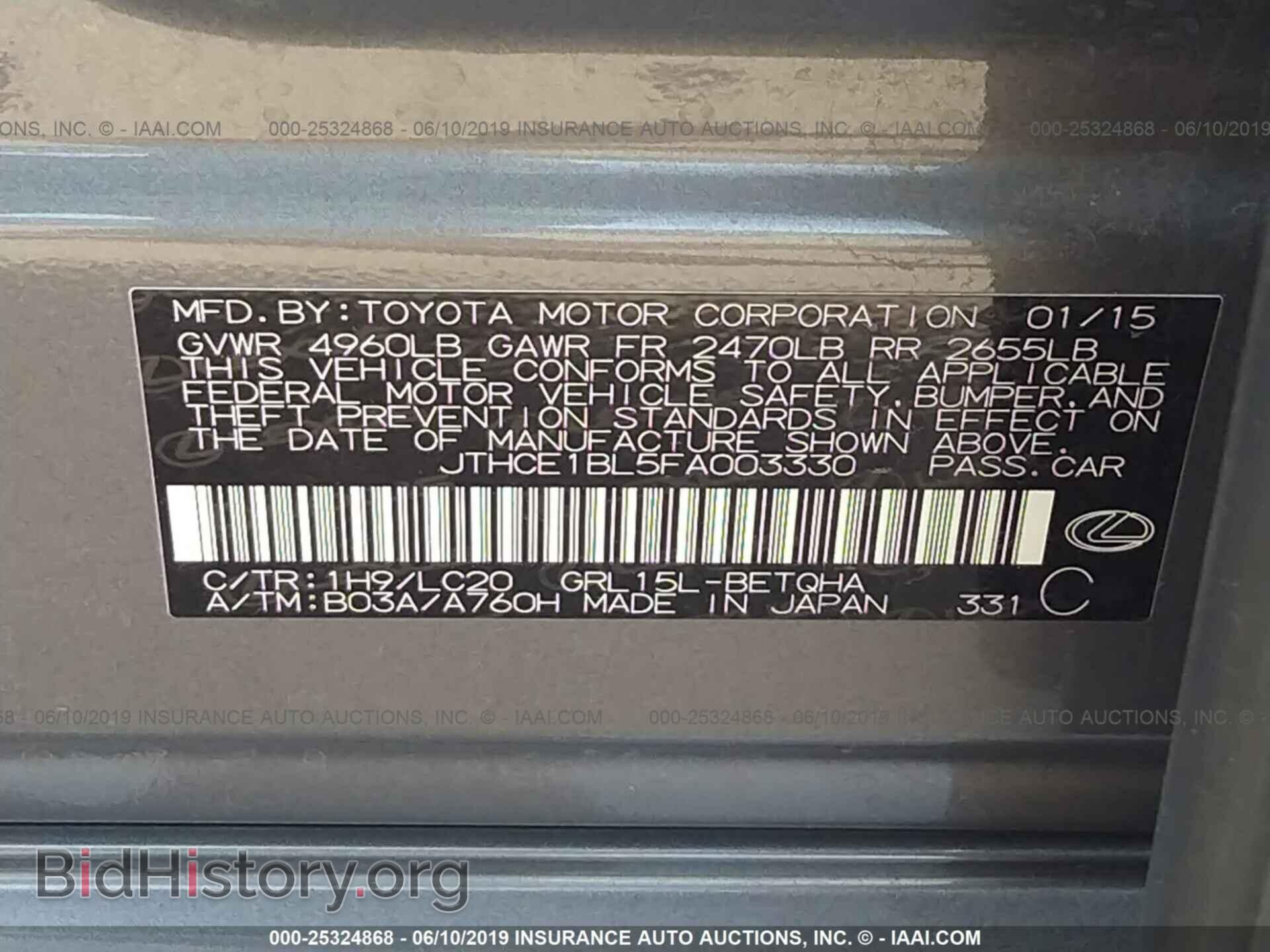 2015 Lexus GS - VIN: JTHCE1BL5FA003330 - Фото 9