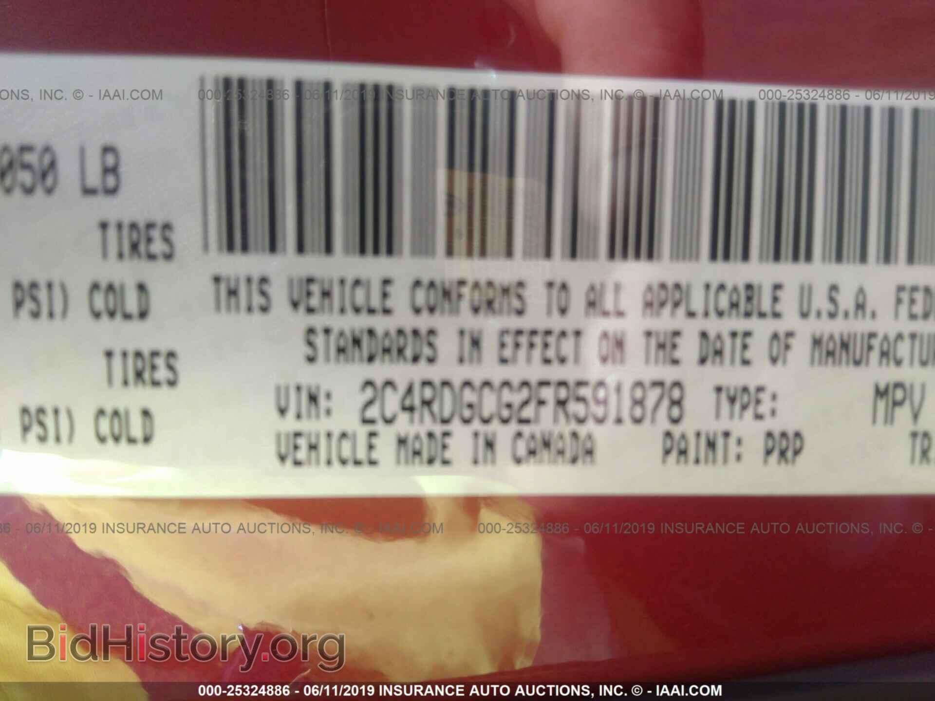 2015 DODGE GRAND CARAVAN - VIN: 2C4RDGCG2FR591878 - Фото 9