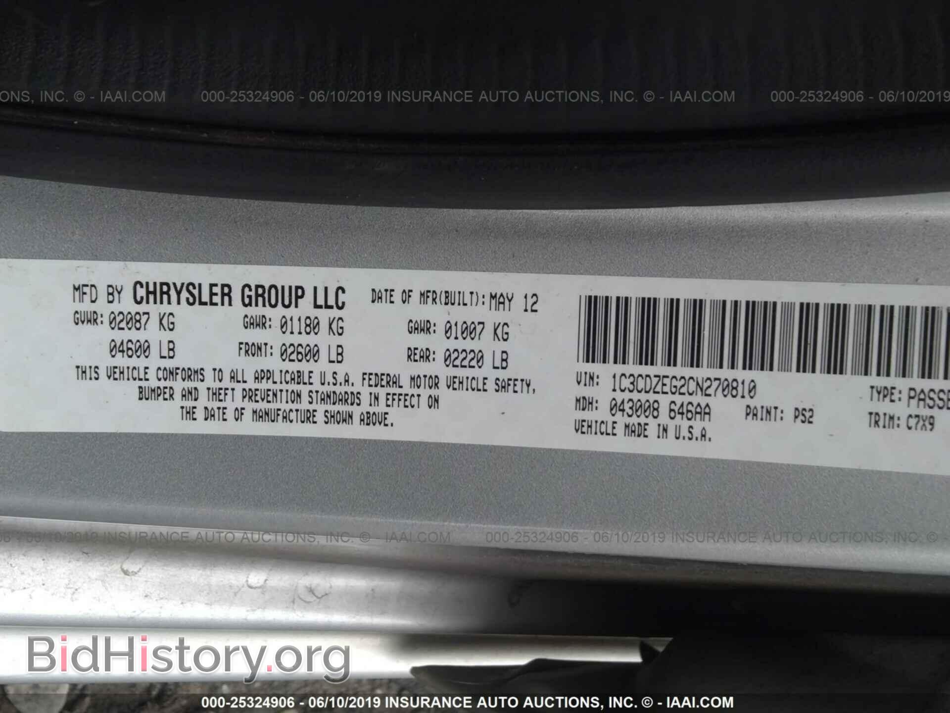 2012 DODGE AVENGER - VIN: 1C3CDZEG2CN270810 - Фото 9