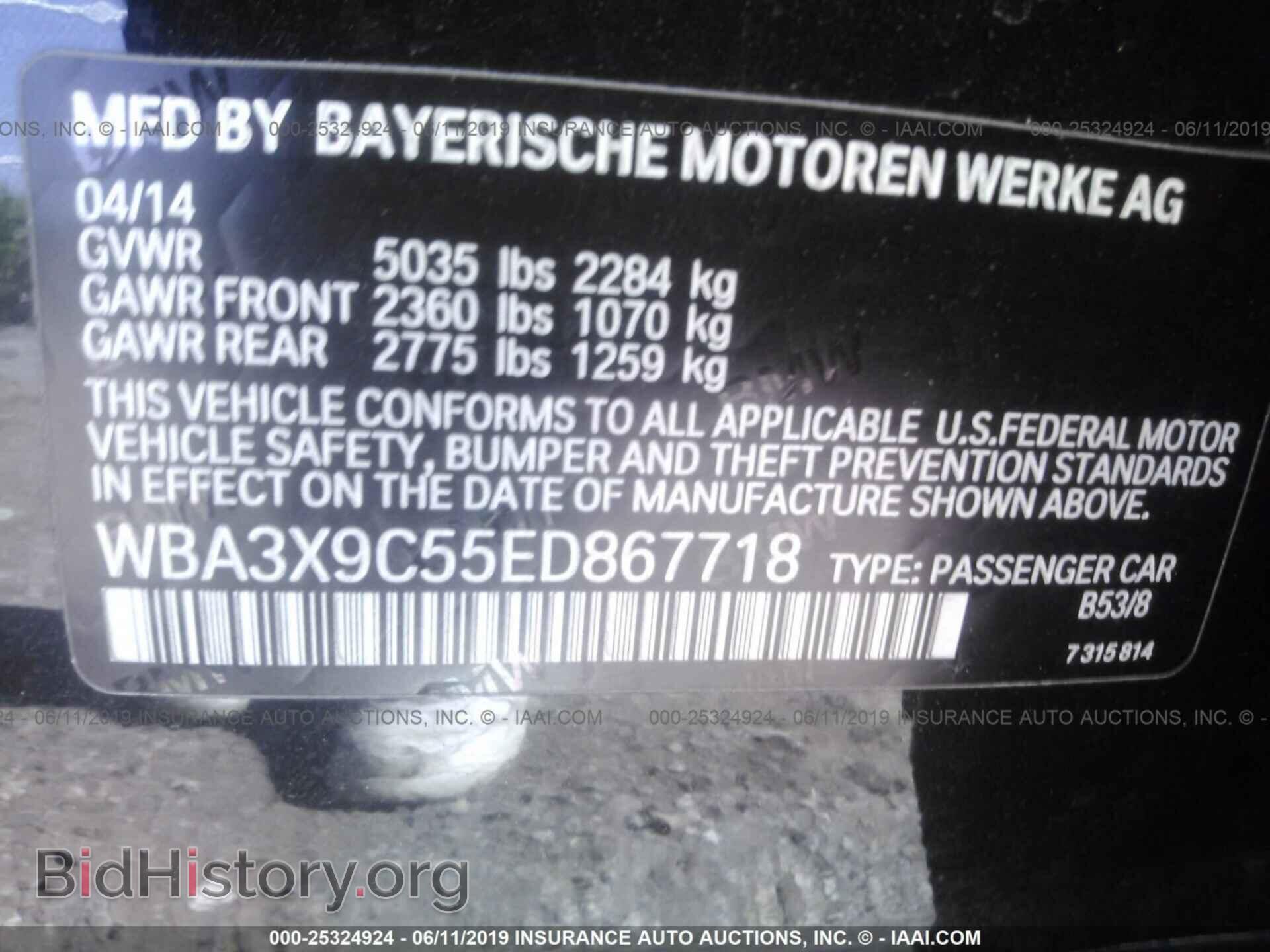 2014 BMW 335 - VIN: WBA3X9C55ED867718 - Фото 9