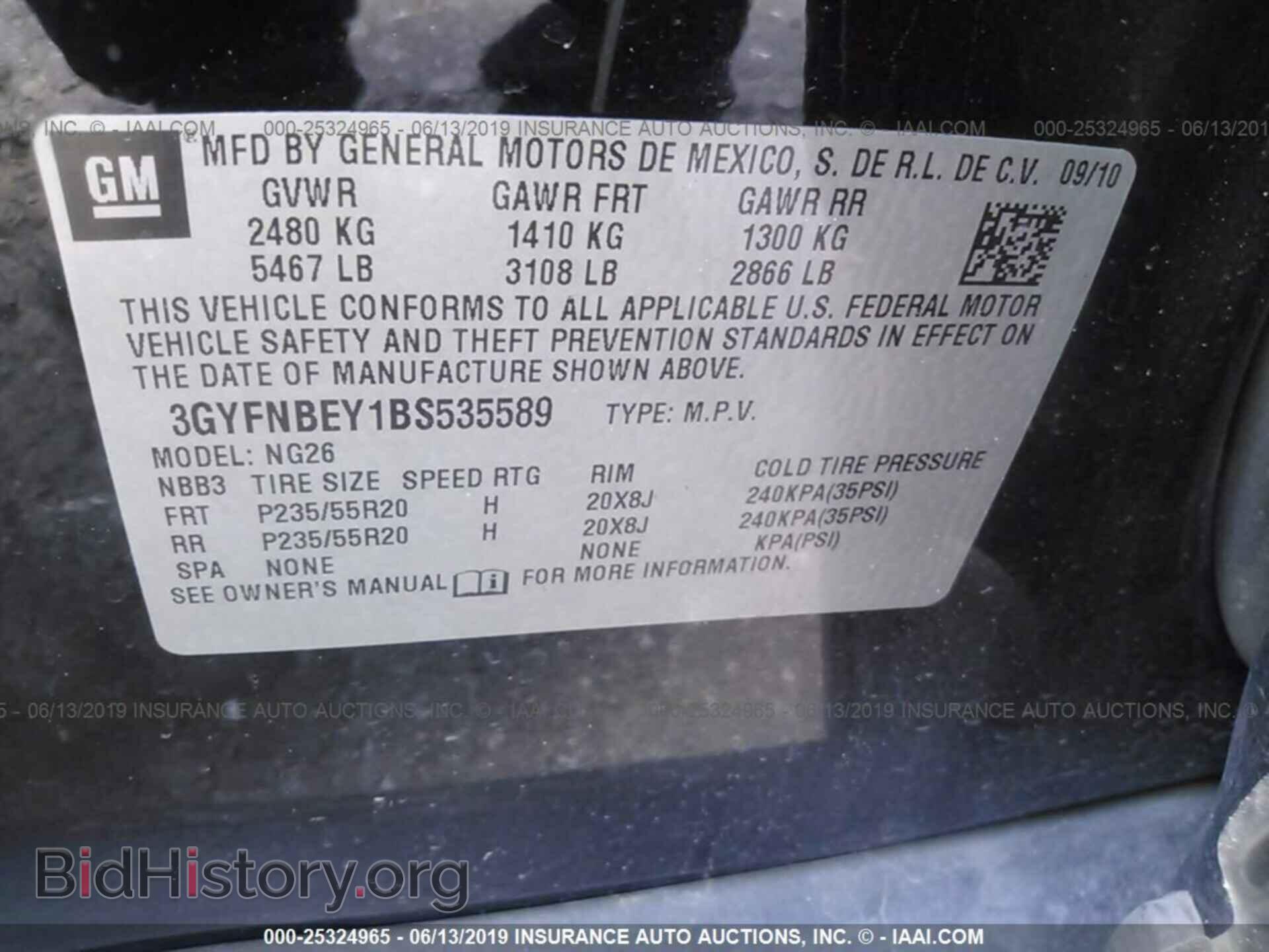 2011 CADILLAC SRX - VIN: 3GYFNBEY1BS535589 - Фото 9