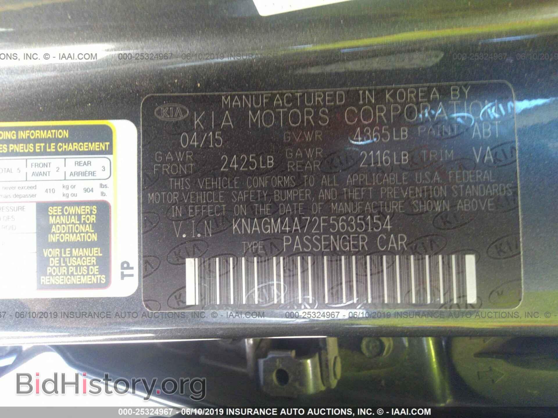2015 KIA OPTIMA - VIN: KNAGM4A72F5635154 - Photo 9