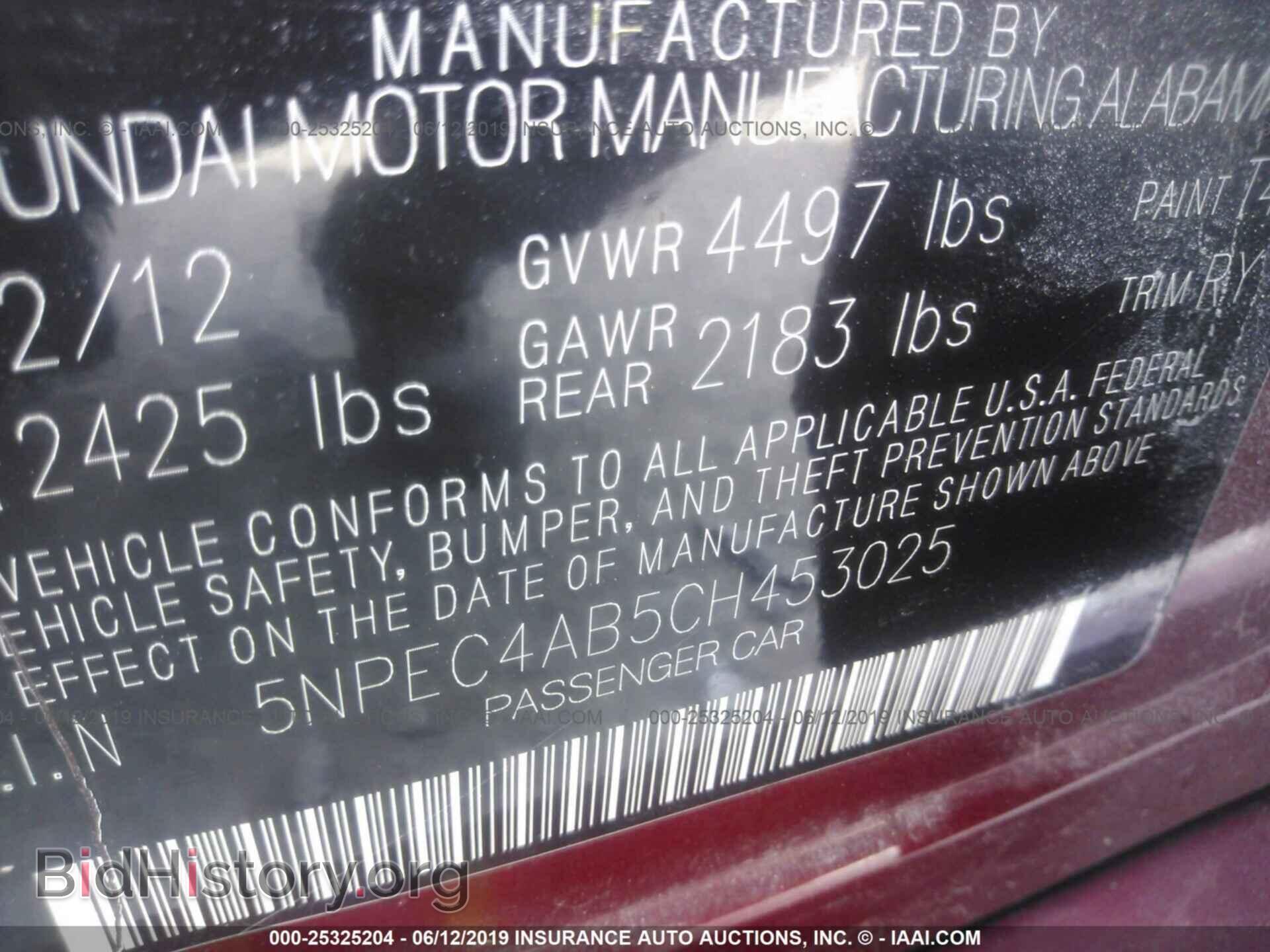 2012 HYUNDAI SONATA - VIN: 5NPEC4AB5CH453025 - Фото 9