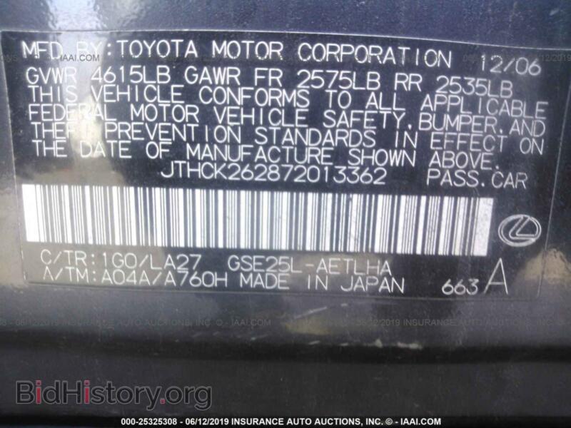 2007 Lexus IS (VIN JTHCK262872013362) — фото 9 из 10