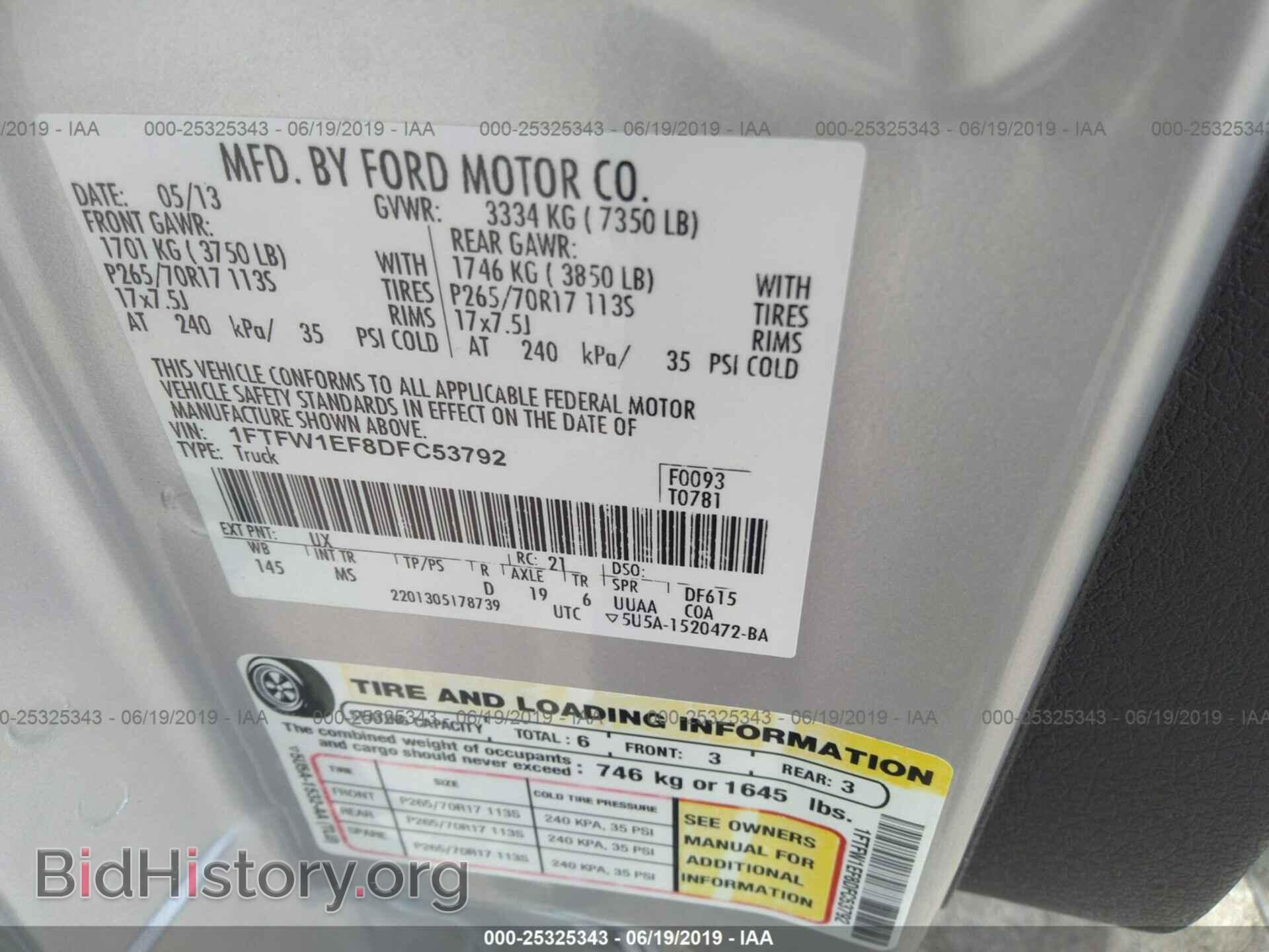 2013 FORD F150 - VIN: 1FTFW1EF8DFC53792 - Фото 9