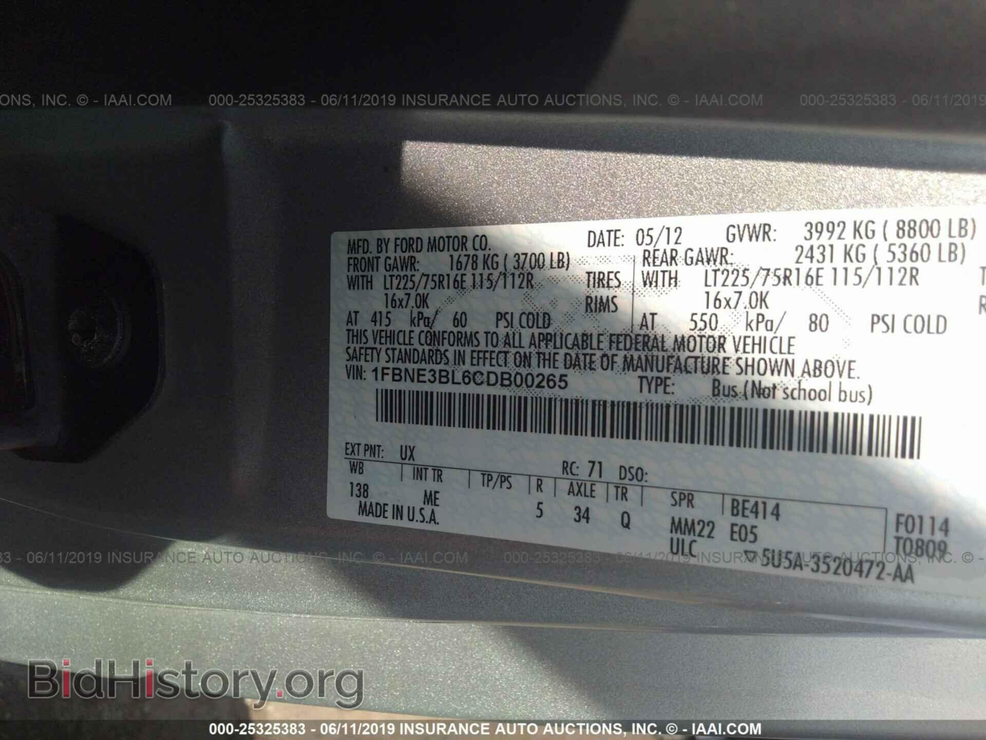 2012 FORD ECONOLINE - VIN: 1FBNE3BL6CDB00265 - Фото 9