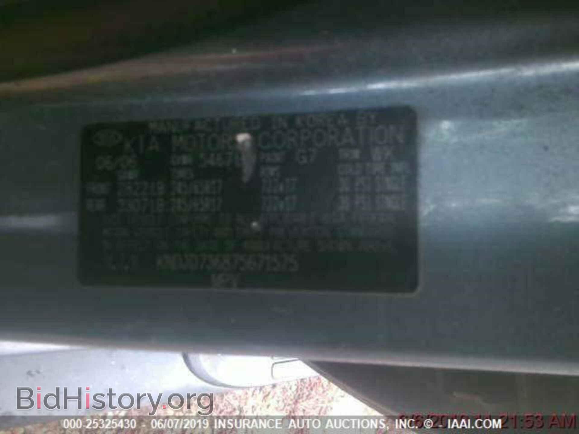 2007 KIA SORENTO - VIN: KNDJD736875671575 - Фото 8