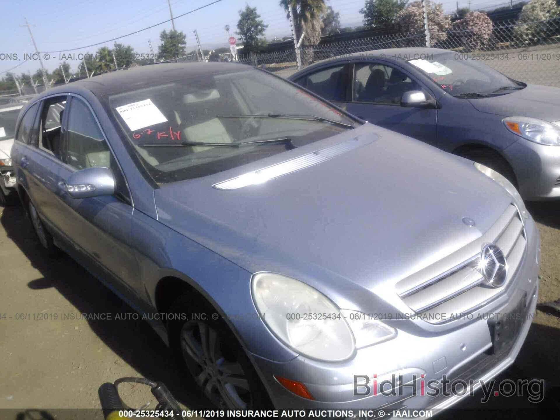 Photo 4JGCB65E98A087073 - MERCEDES-BENZ R 2008