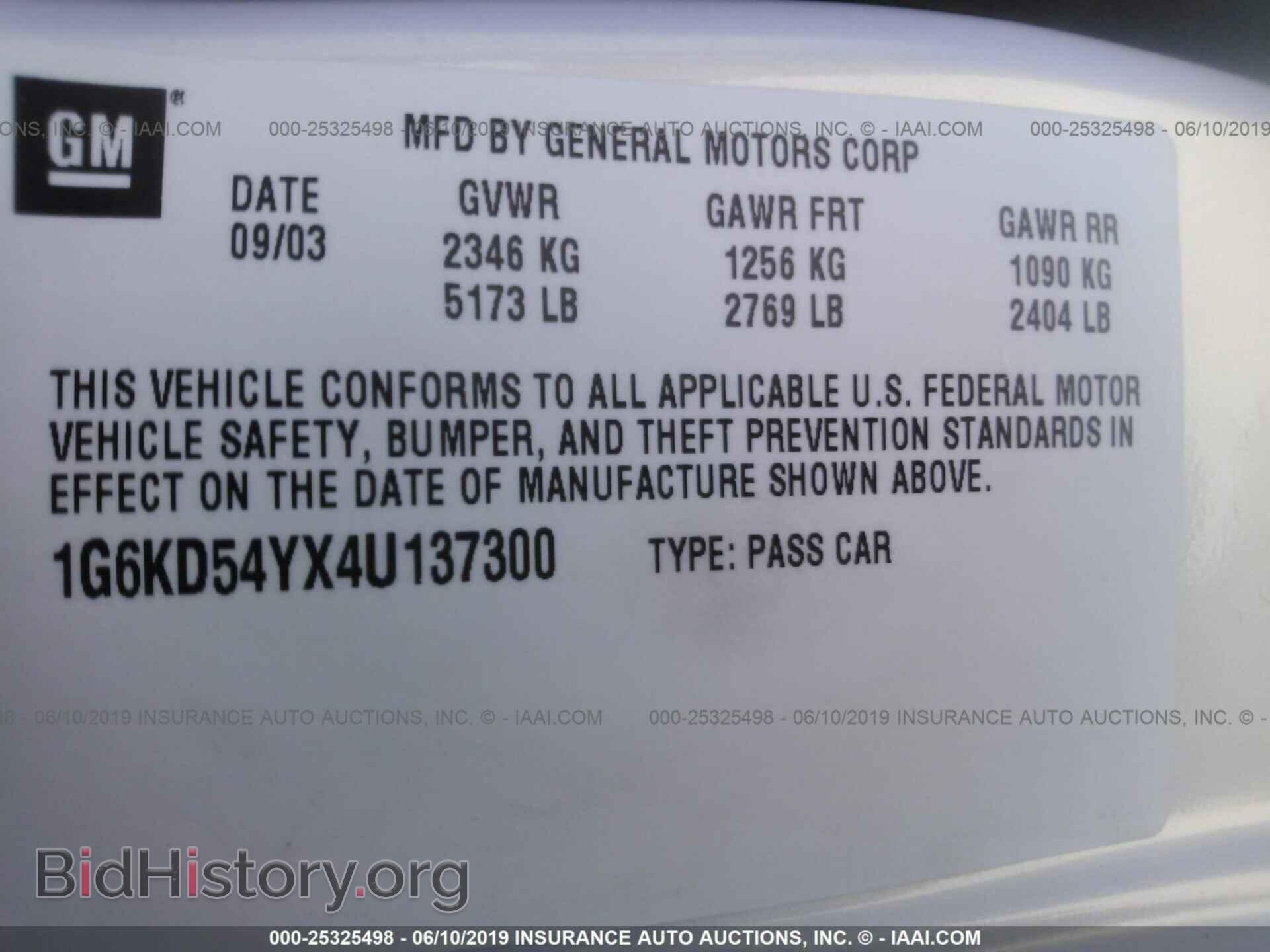 2004 CADILLAC DEVILLE - VIN: 1G6KD54YX4U137300 - Photo 9