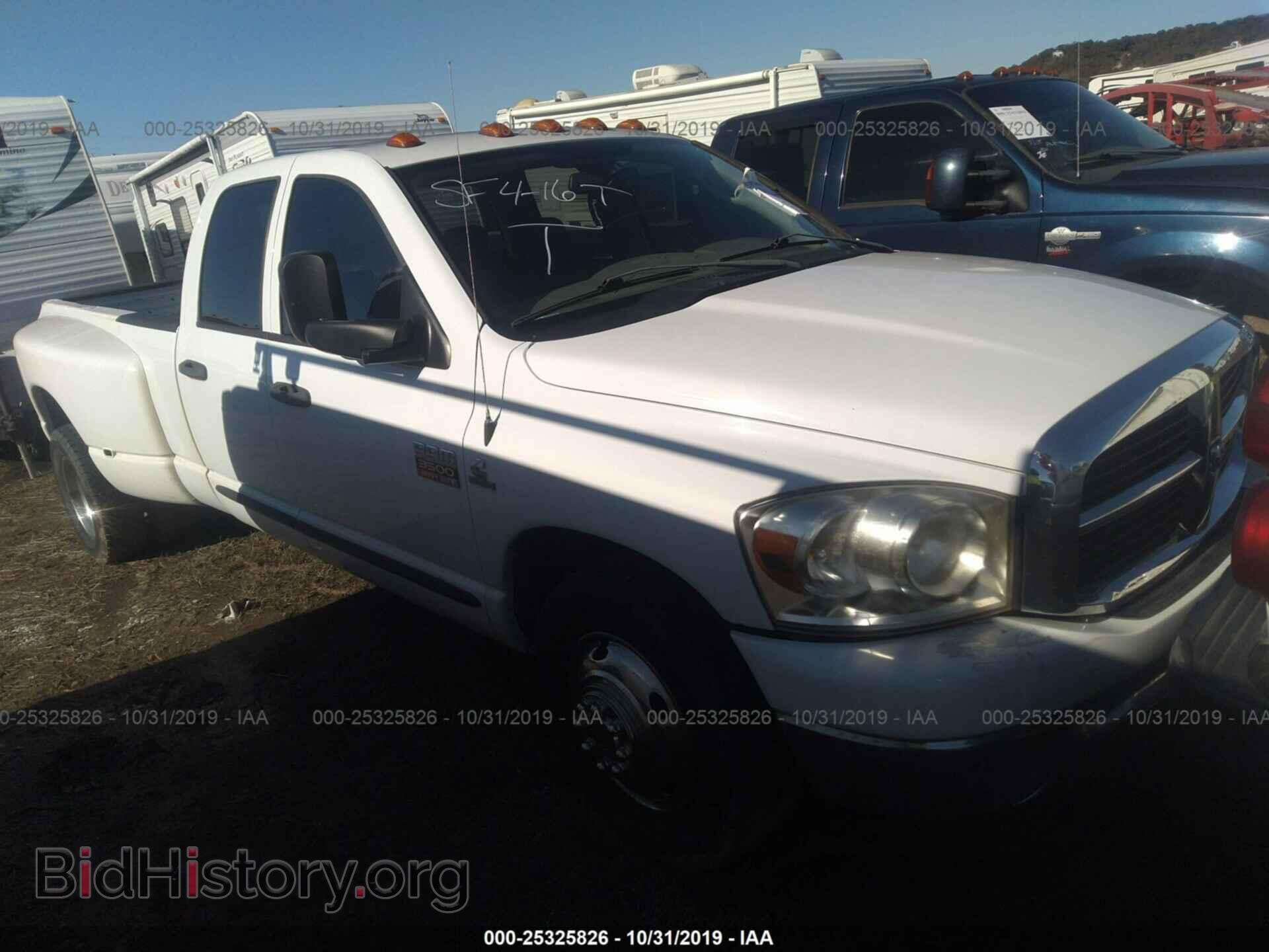 2007 DODGE RAM 3500 - VIN: 3D7ML48A77G841354 - Фото 2