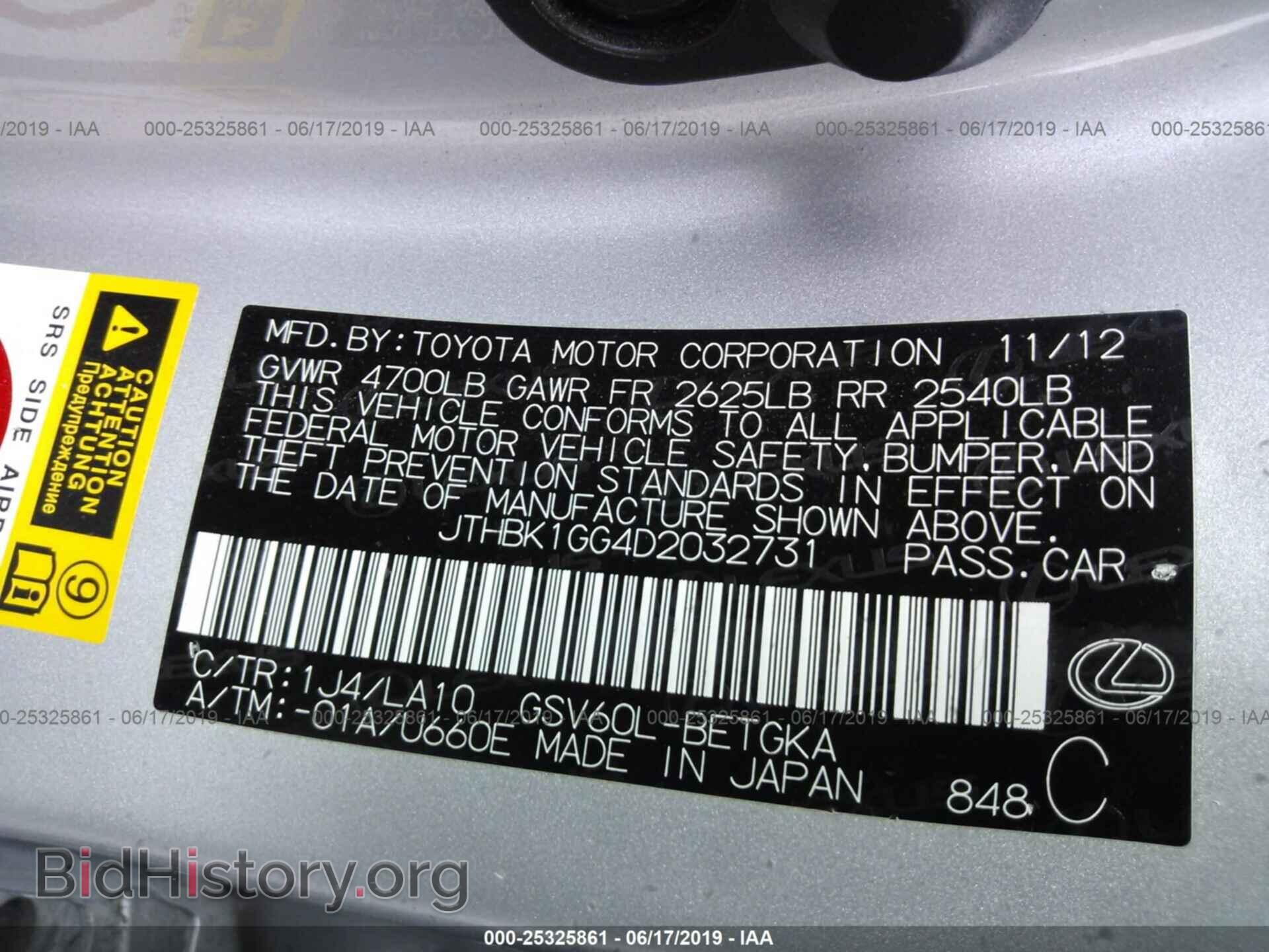 2013 LEXUS ES - VIN: JTHBK1GG4D2032731 - Фото 9