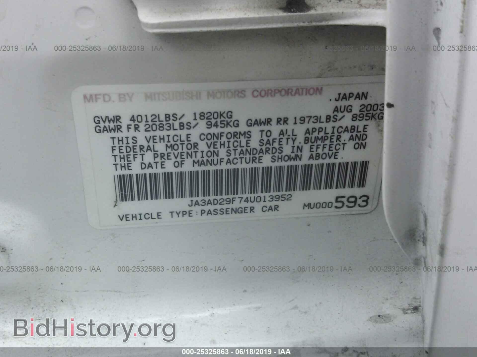 2004 MITSUBISHI LANCER - VIN: JA3AD29F74U013952 - Фото 9
