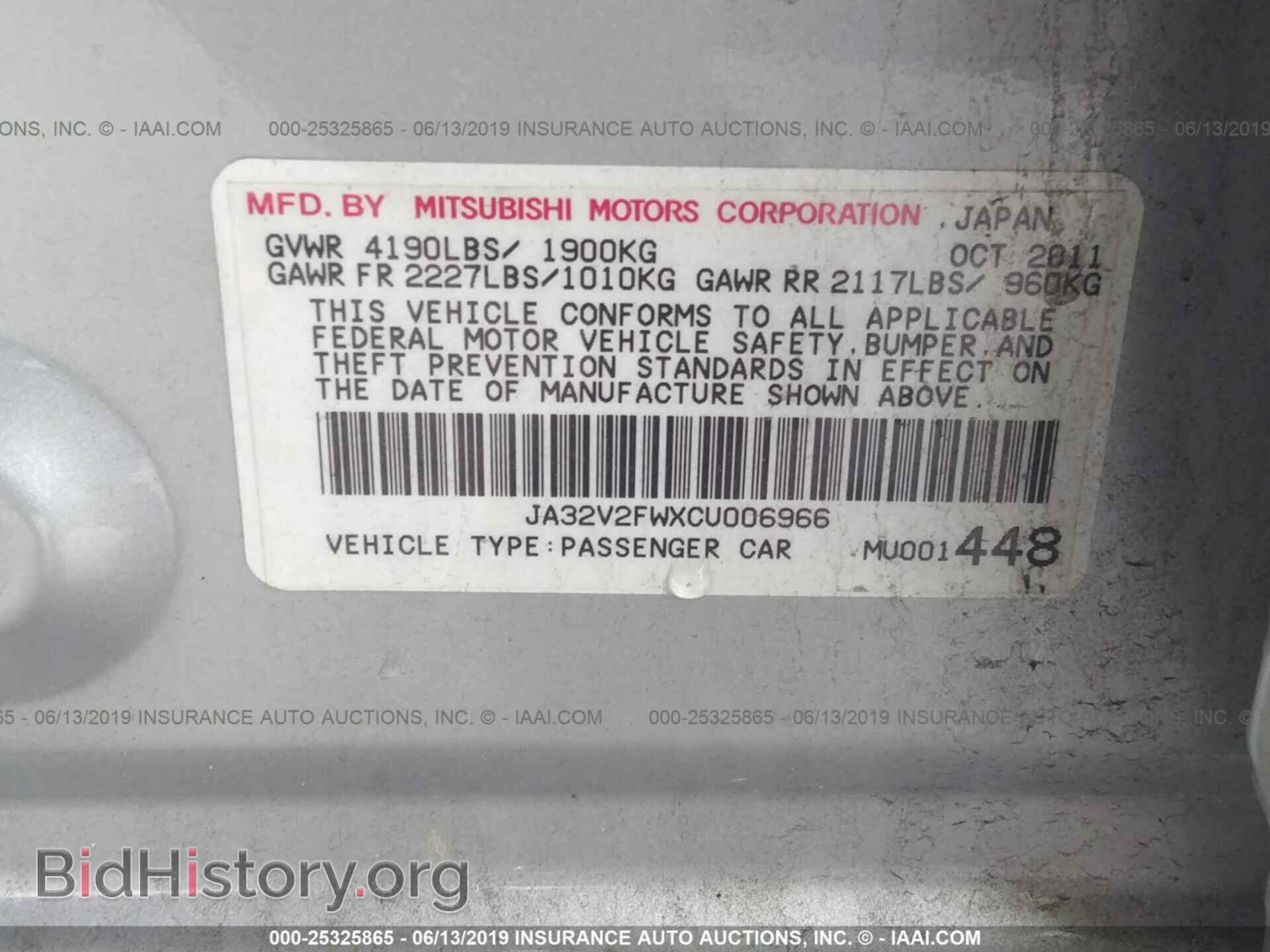 2012 MITSUBISHI LANCER - VIN: JA32V2FWXCU006966 - Фото 9