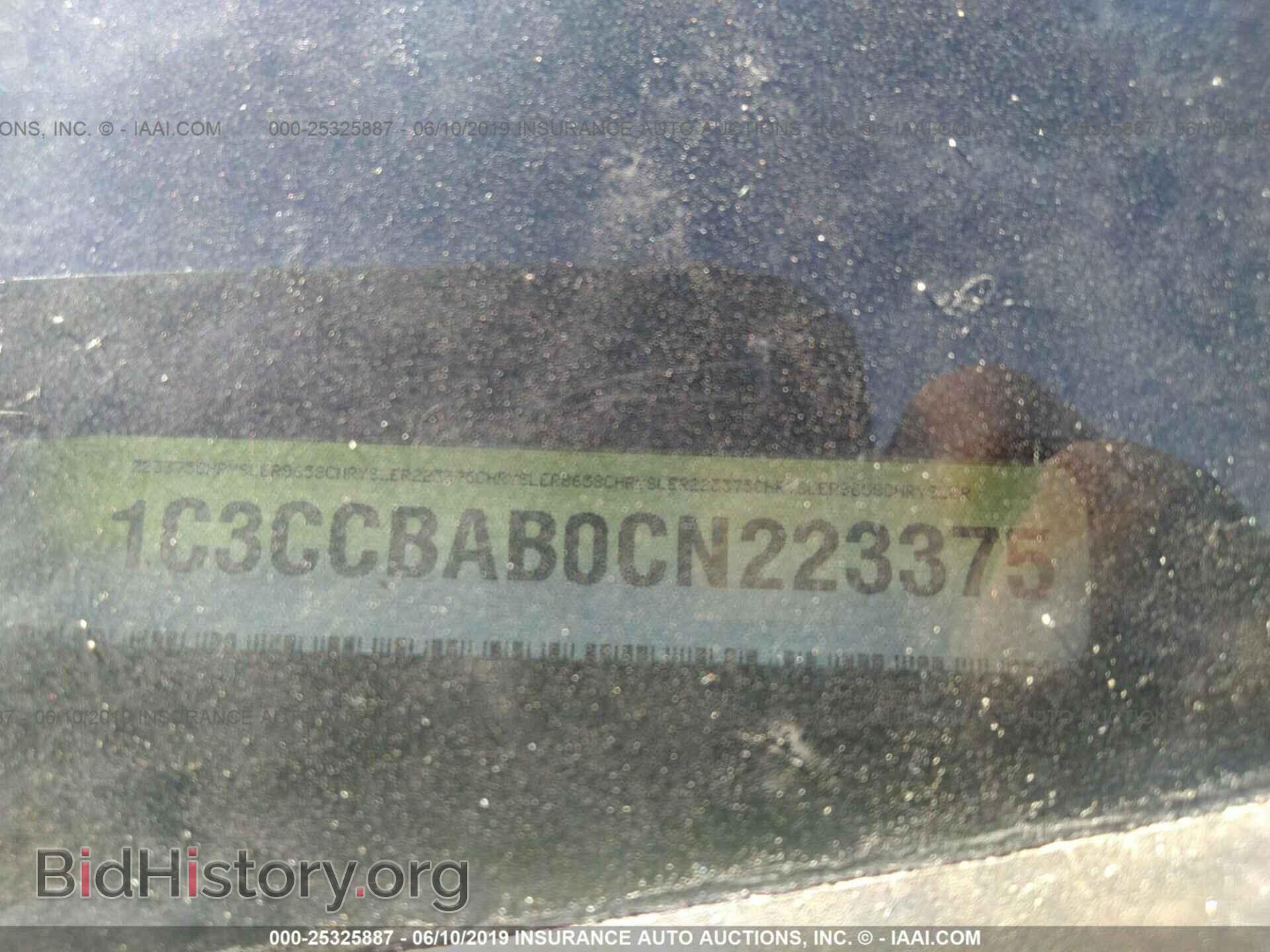 2012 CHRYSLER 200 - VIN: 1C3CCBAB0CN223375 - Фото 8