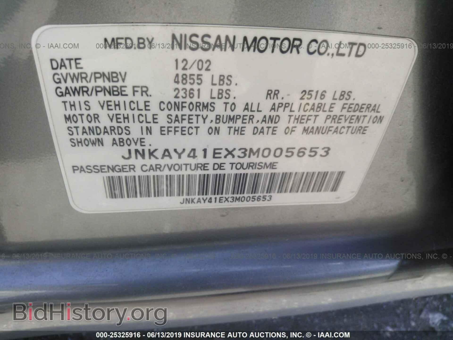 2003 INFINITI M45 - VIN: JNKAY41EX3M005653 - Фото 9