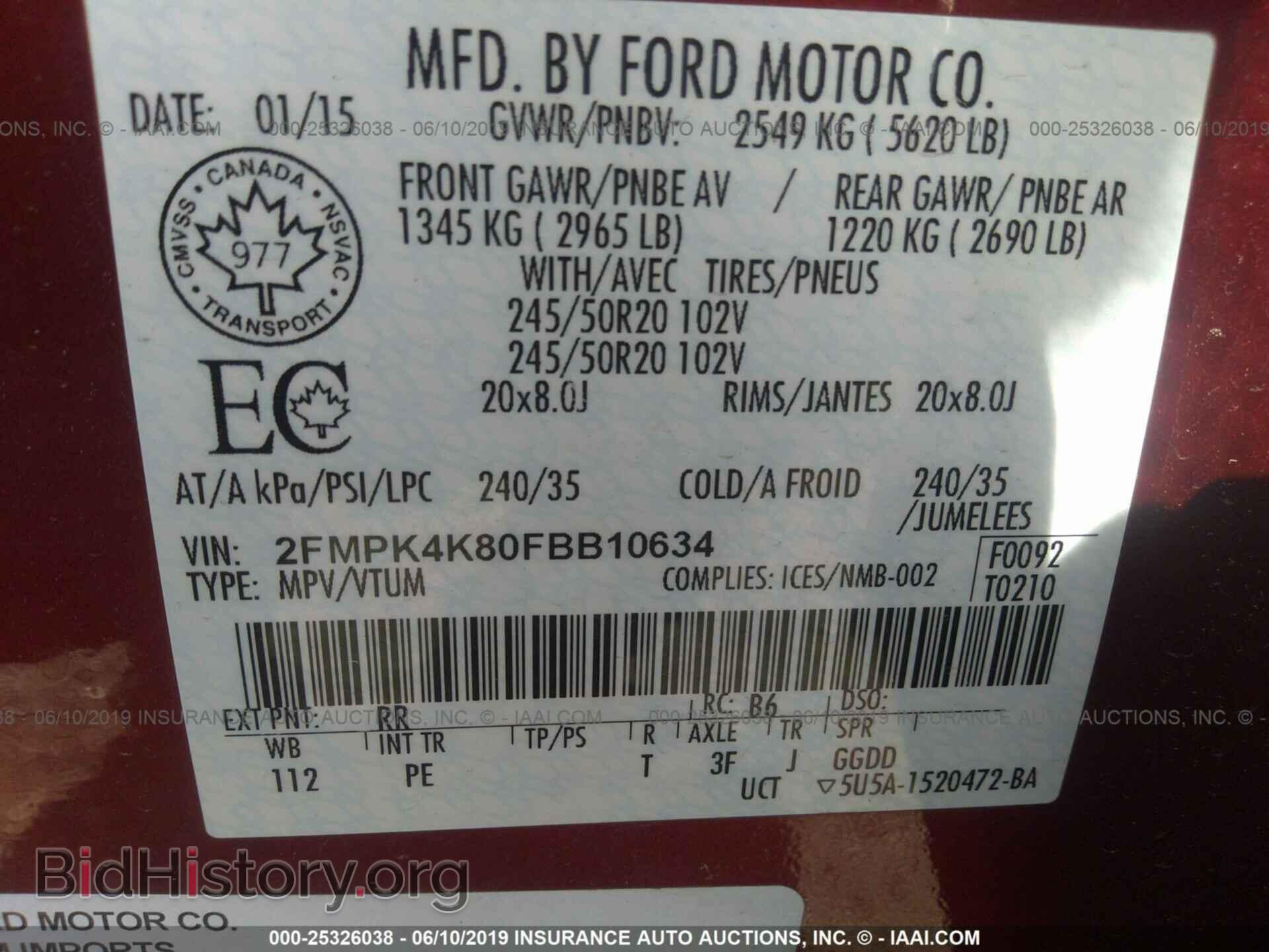 2015 FORD EDGE - VIN: 2FMPK4K80FBB10634 - Фото 9