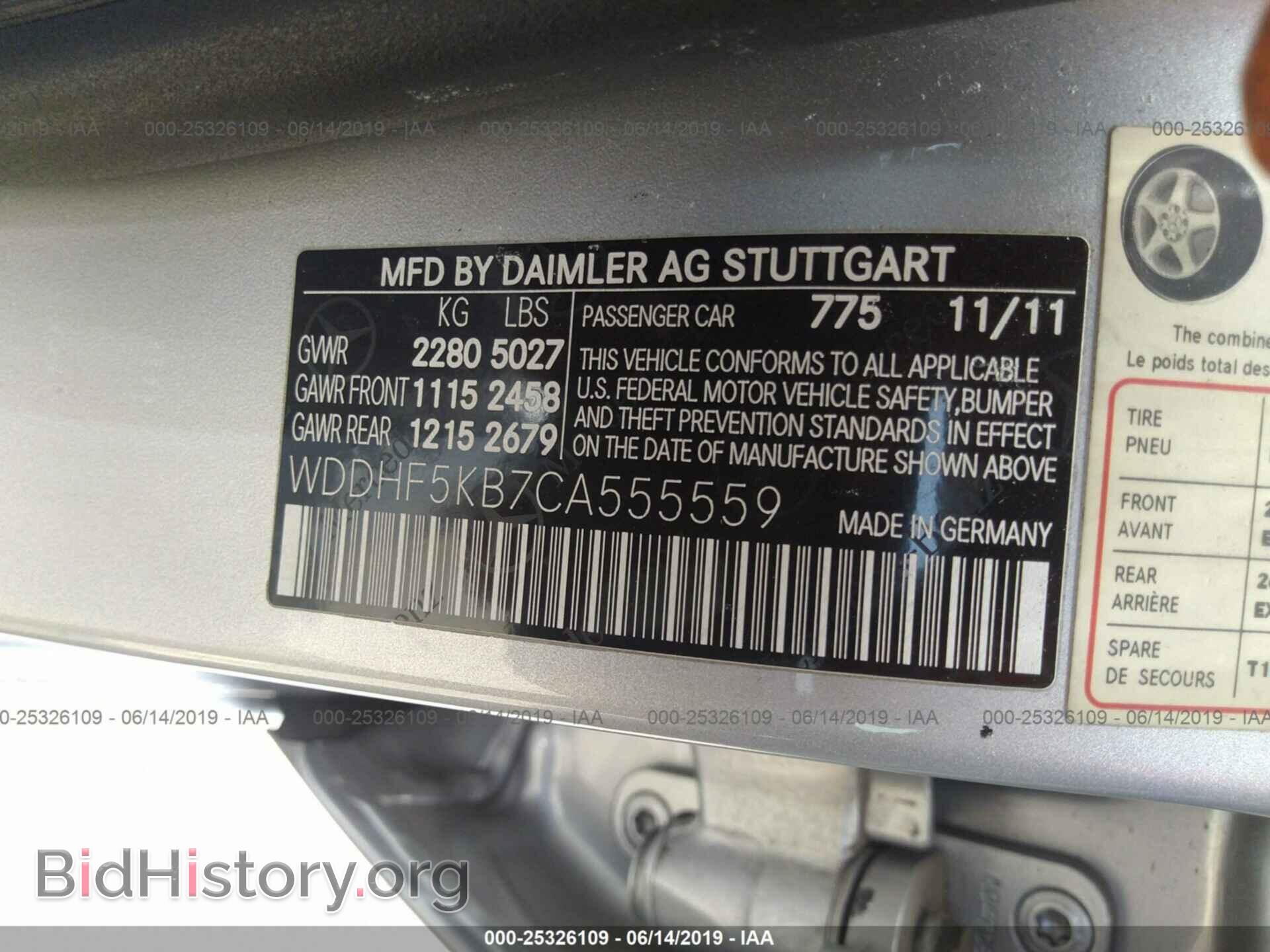 2012 MERCEDES-BENZ E - VIN: WDDHF5KB7CA555559 - Фото 9