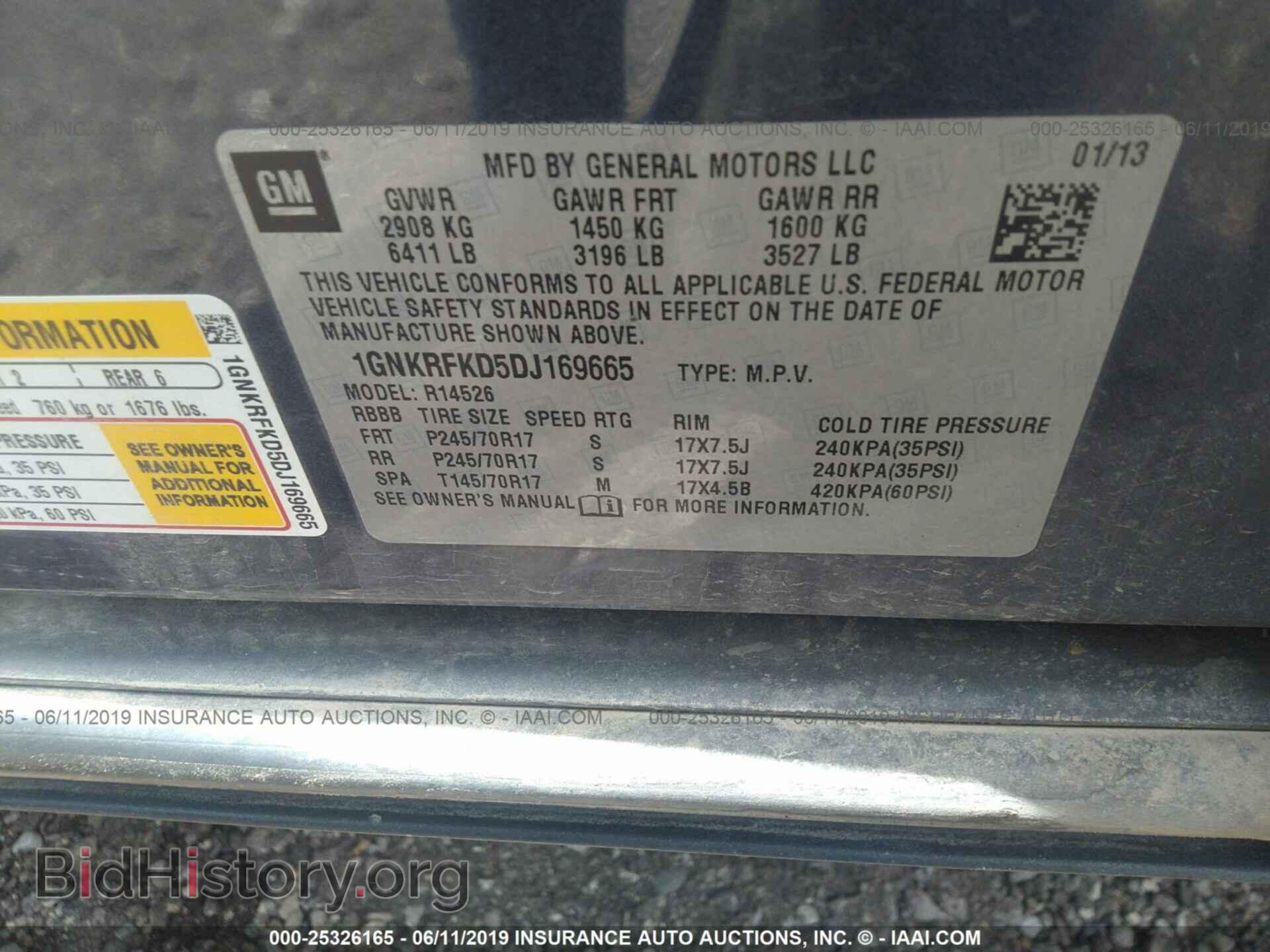 2013 CHEVROLET TRAVERSE - VIN: 1GNKRFKD5DJ169665 - Фото 9