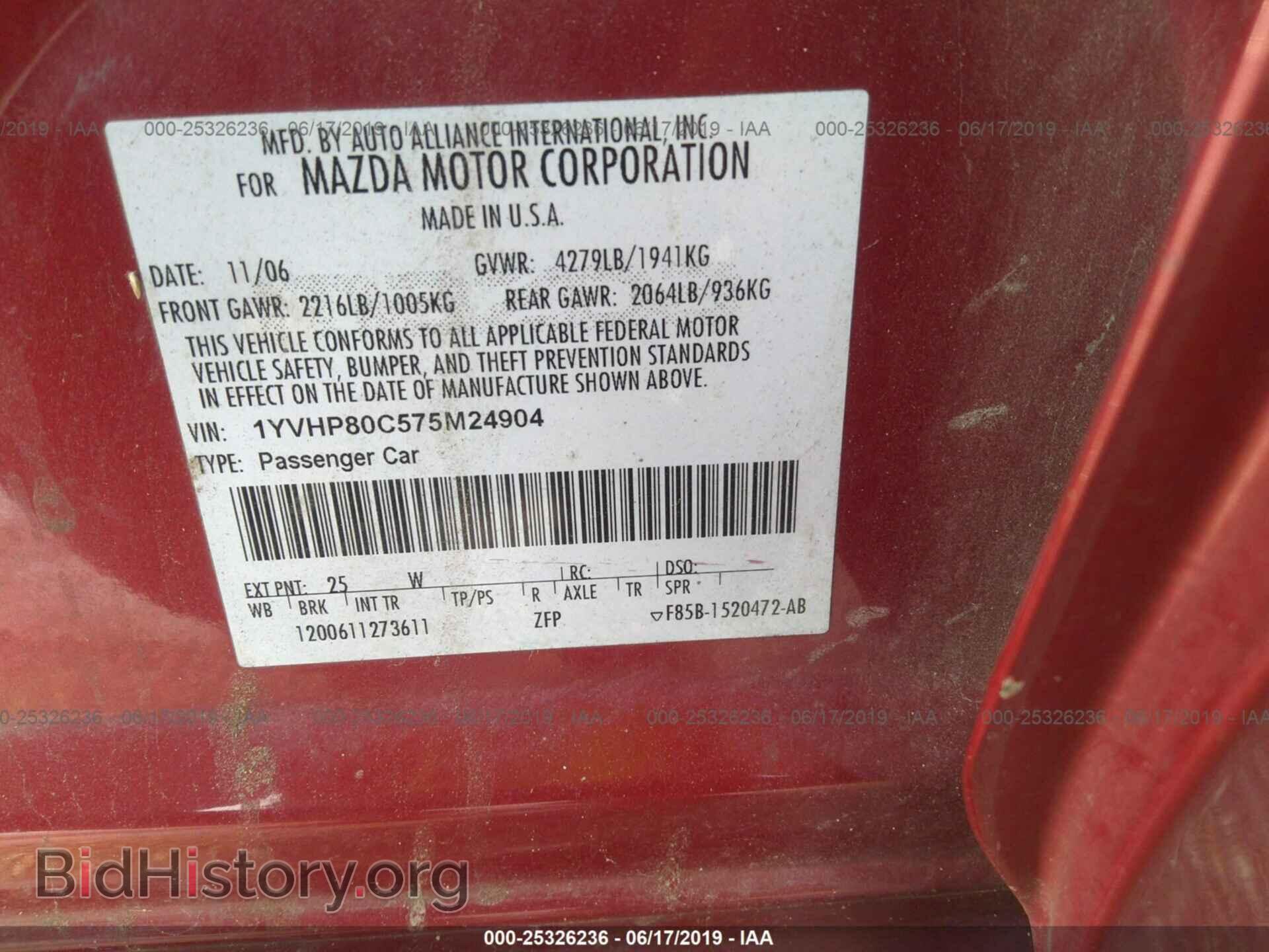 2007 MAZDA 6 - VIN: 1YVHP80C575M24904 - Фото 9